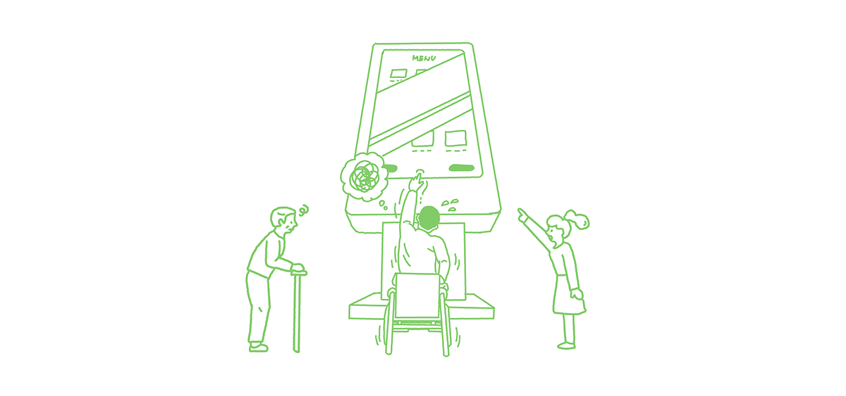 kiosks，HRUM，Digital，Outdoor public facilities，