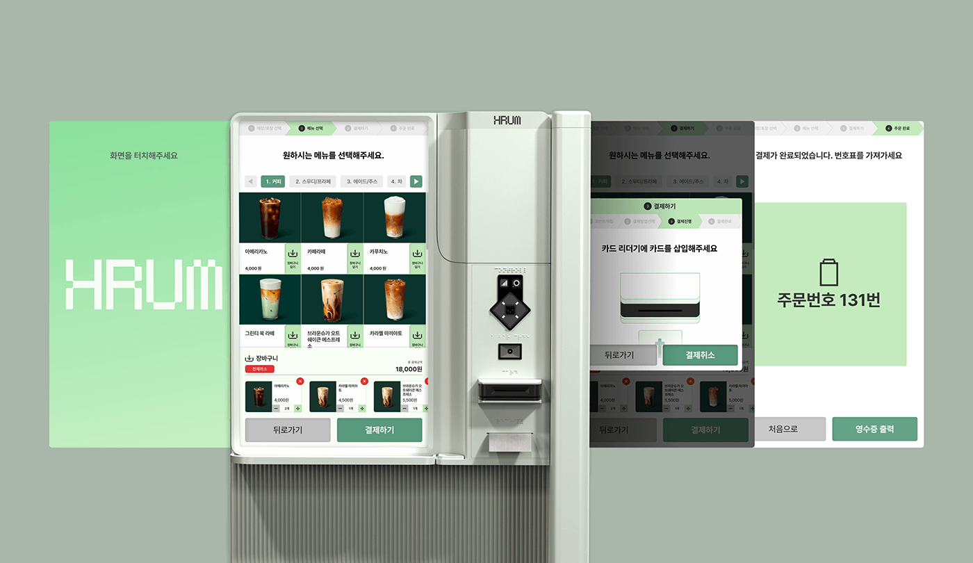 kiosks，HRUM，Digital，Outdoor public facilities，