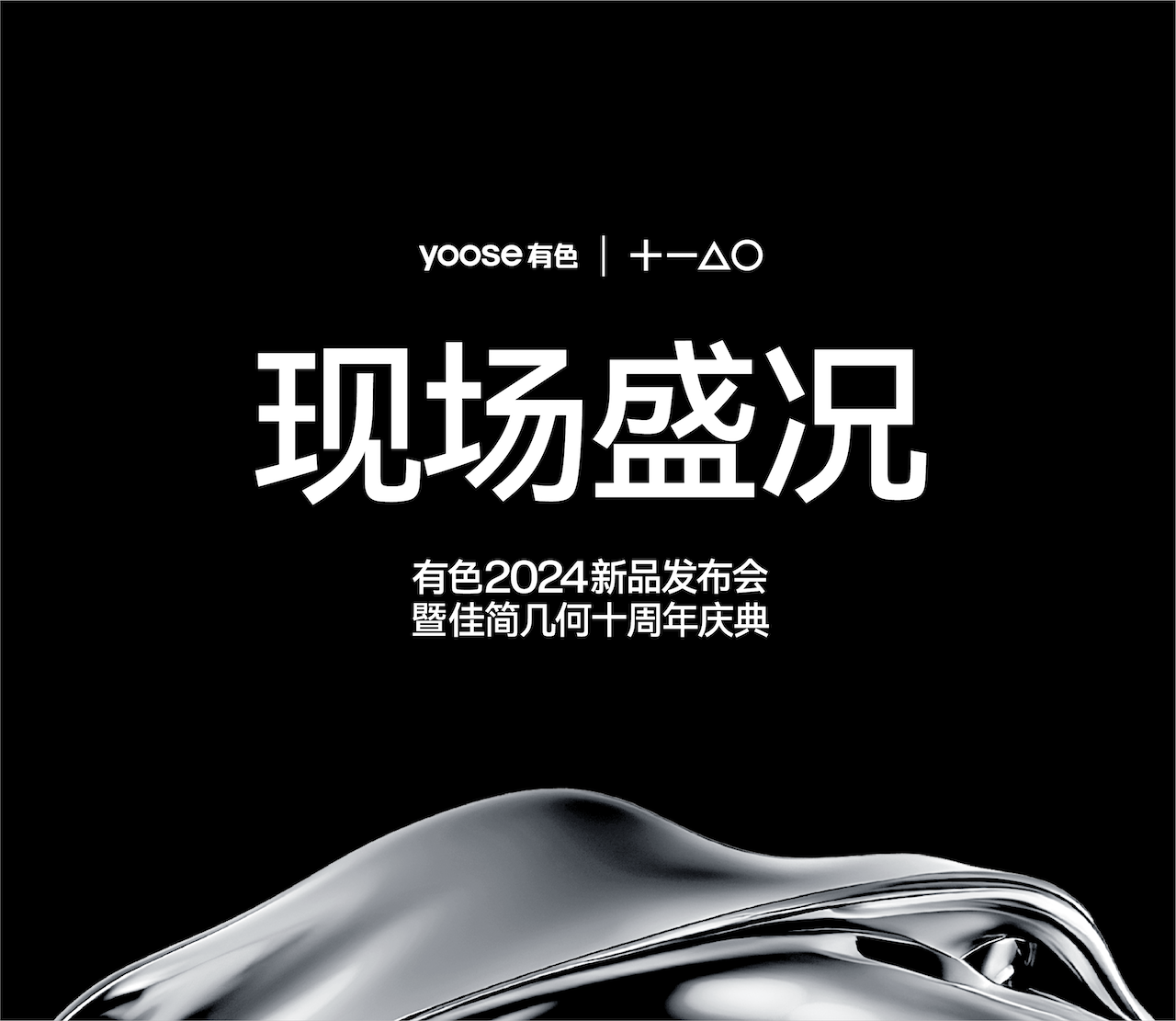 Ten years of design，product design，Brand design，packing design，Visual design，