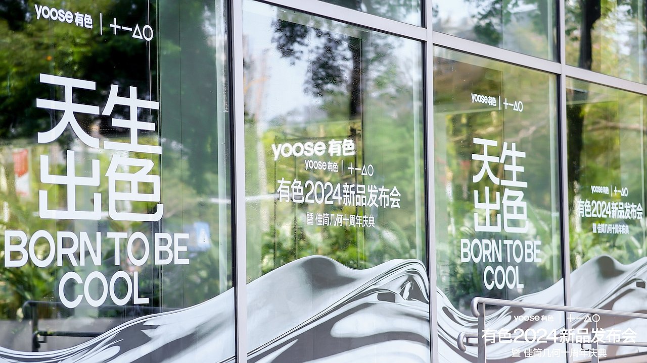 Ten years of design，product design，Brand design，packing design，Visual design，