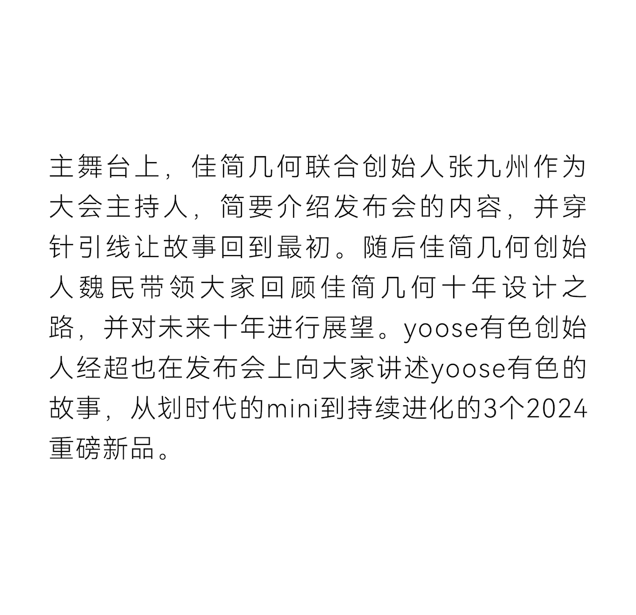 Ten years of design，product design，Brand design，packing design，Visual design，