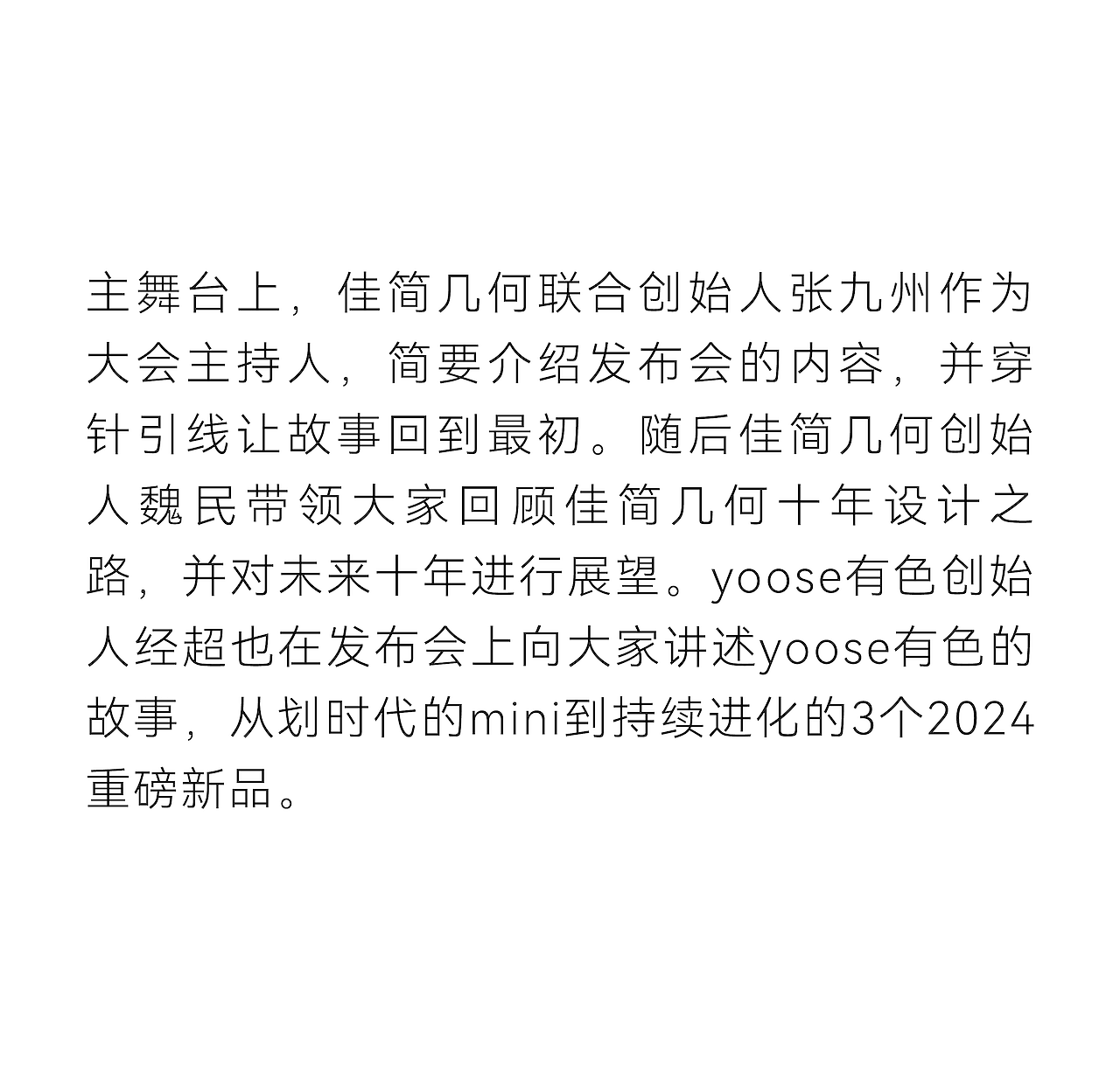 设计十年，产品设计，品牌设计，包装设计，视觉设计，