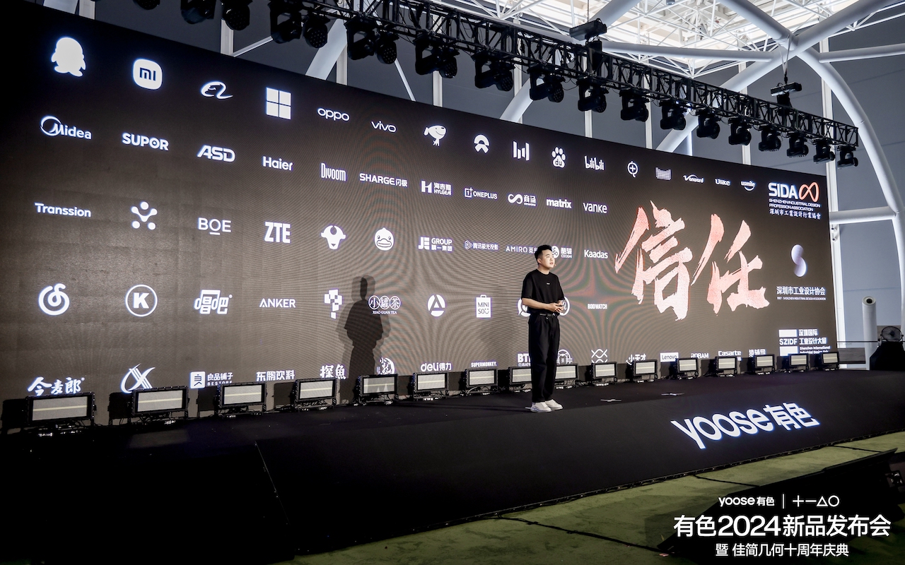 Ten years of design，product design，Brand design，packing design，Visual design，