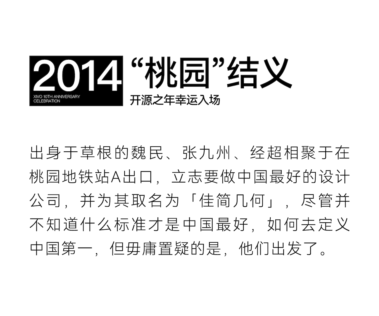 Ten years of design，product design，Brand design，packing design，Visual design，