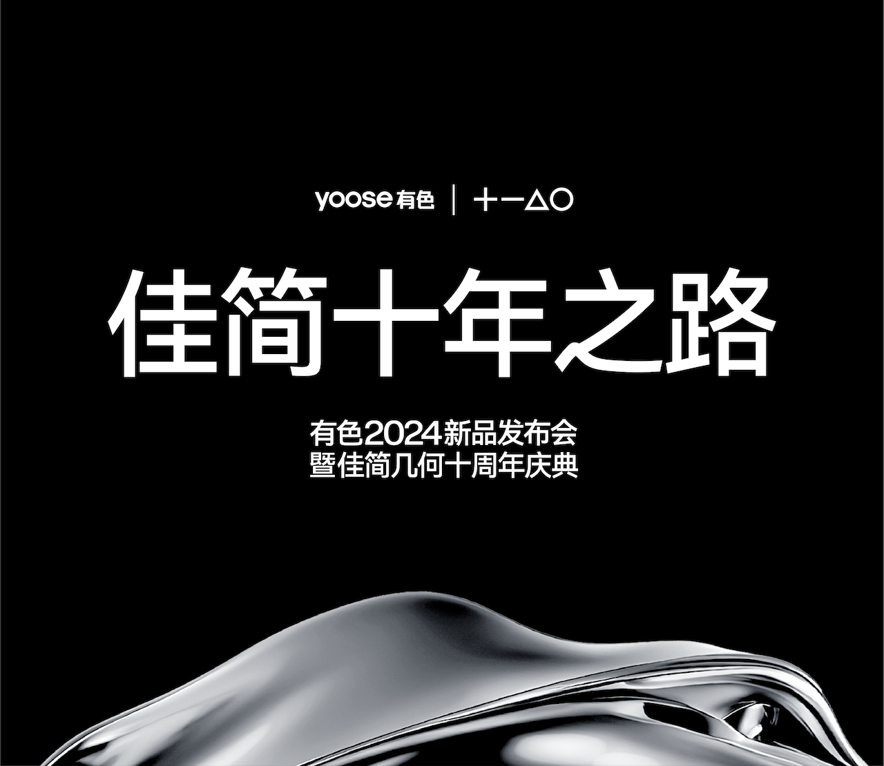 Ten years of design，product design，Brand design，packing design，Visual design，