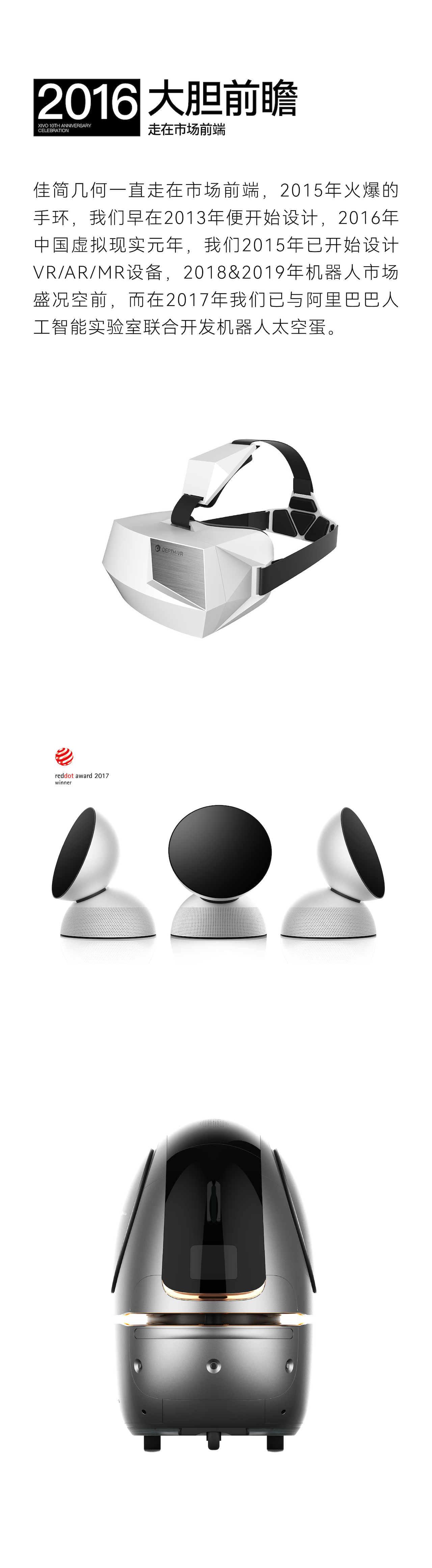 Ten years of design，product design，Brand design，packing design，Visual design，