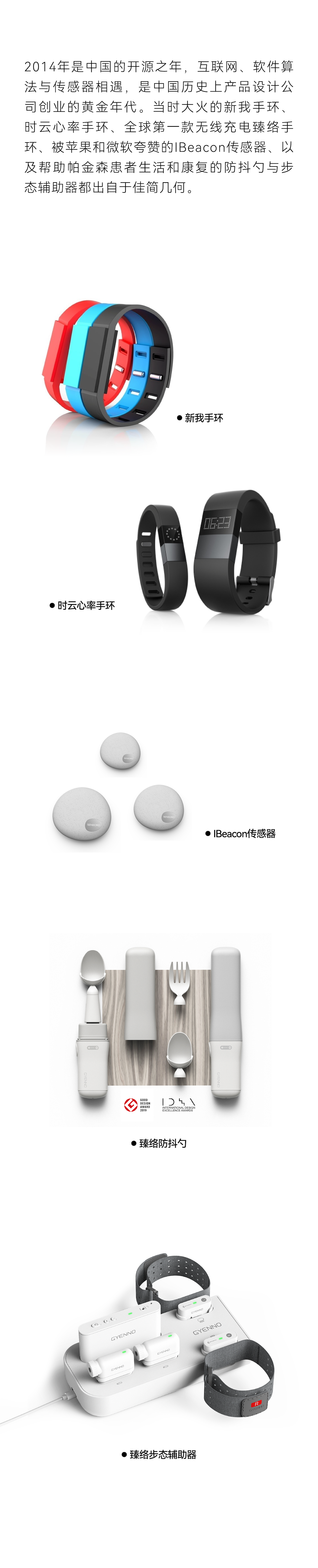 Ten years of design，product design，Brand design，packing design，Visual design，