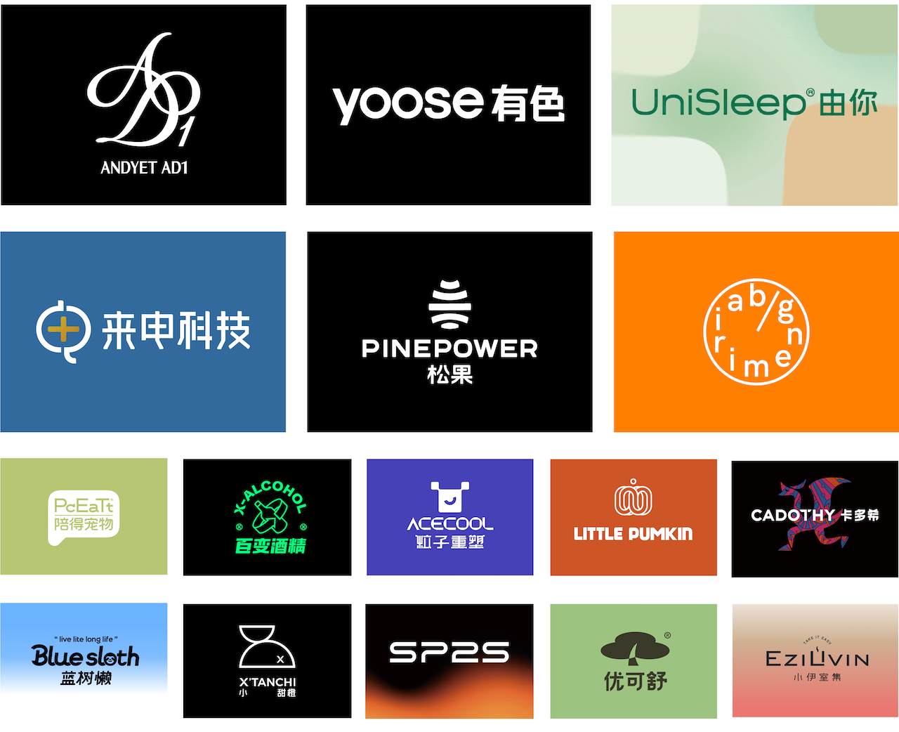 Ten years of design，product design，Brand design，packing design，Visual design，