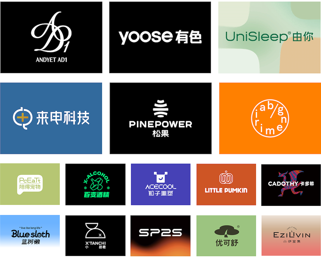 Ten years of design，product design，Brand design，packing design，Visual design，