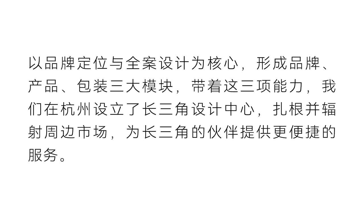 Ten years of design，product design，Brand design，packing design，Visual design，