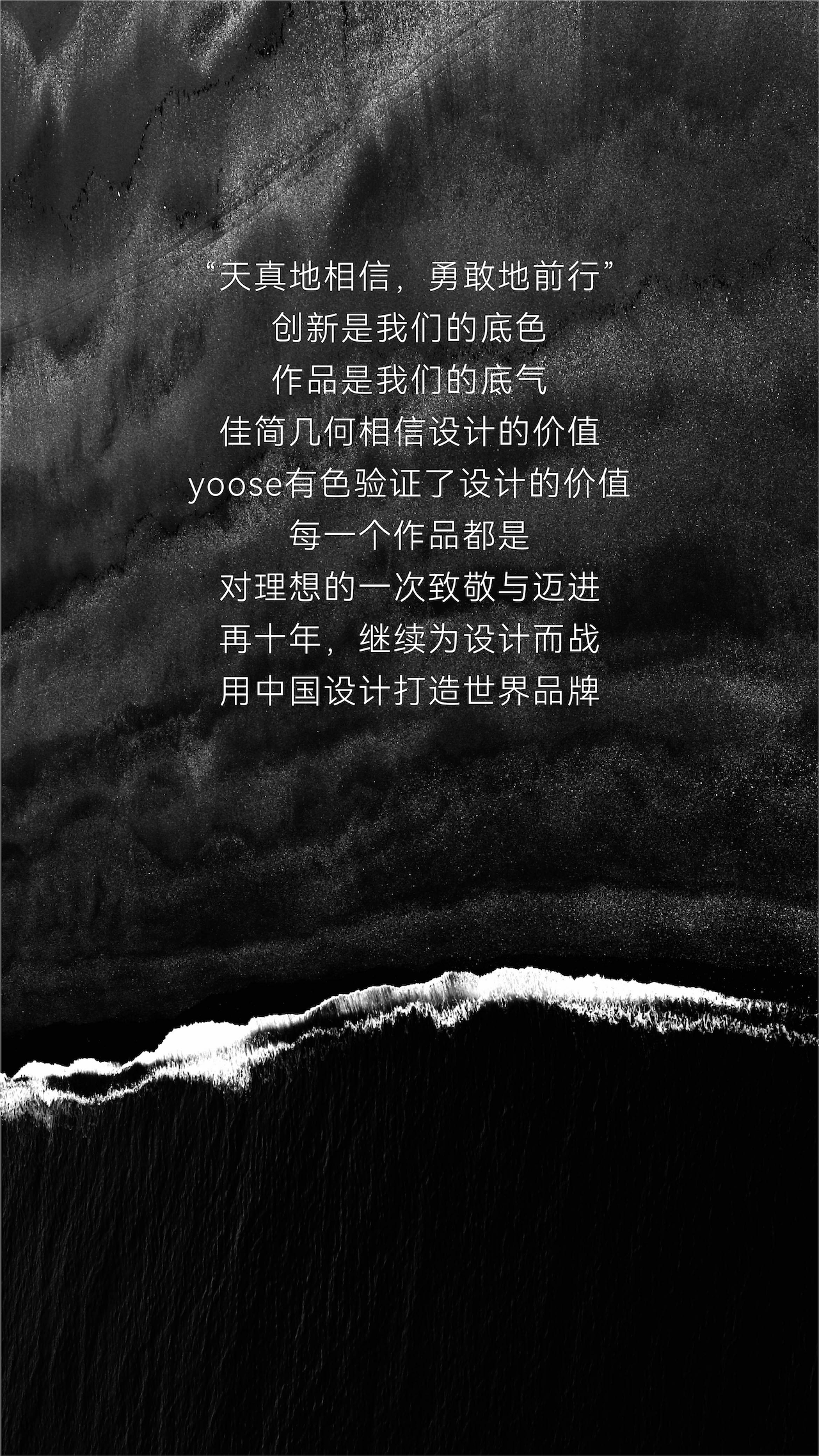 Ten years of design，product design，Brand design，packing design，Visual design，