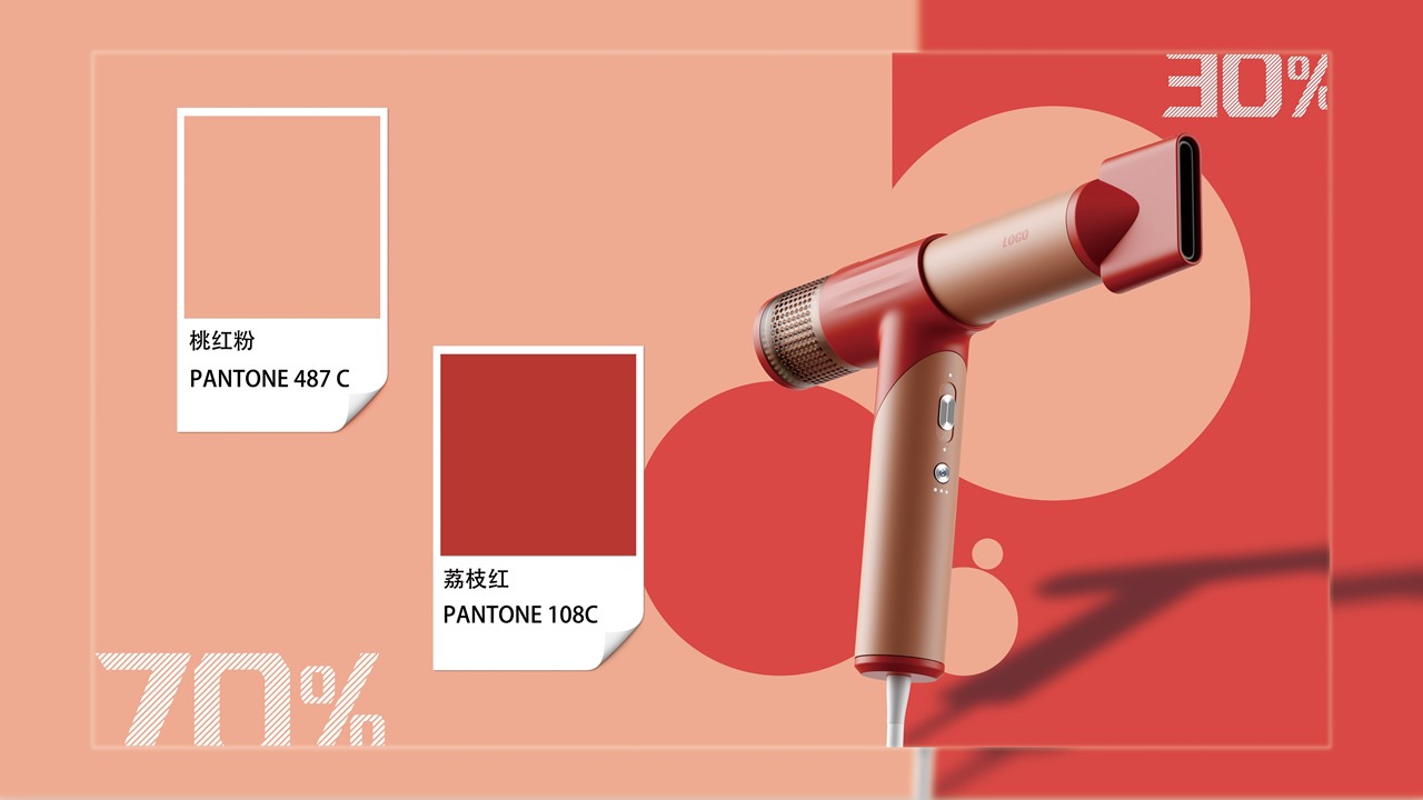 Consumer electronics，High speed hair dryer，European style，Minimalist，dopamine style，