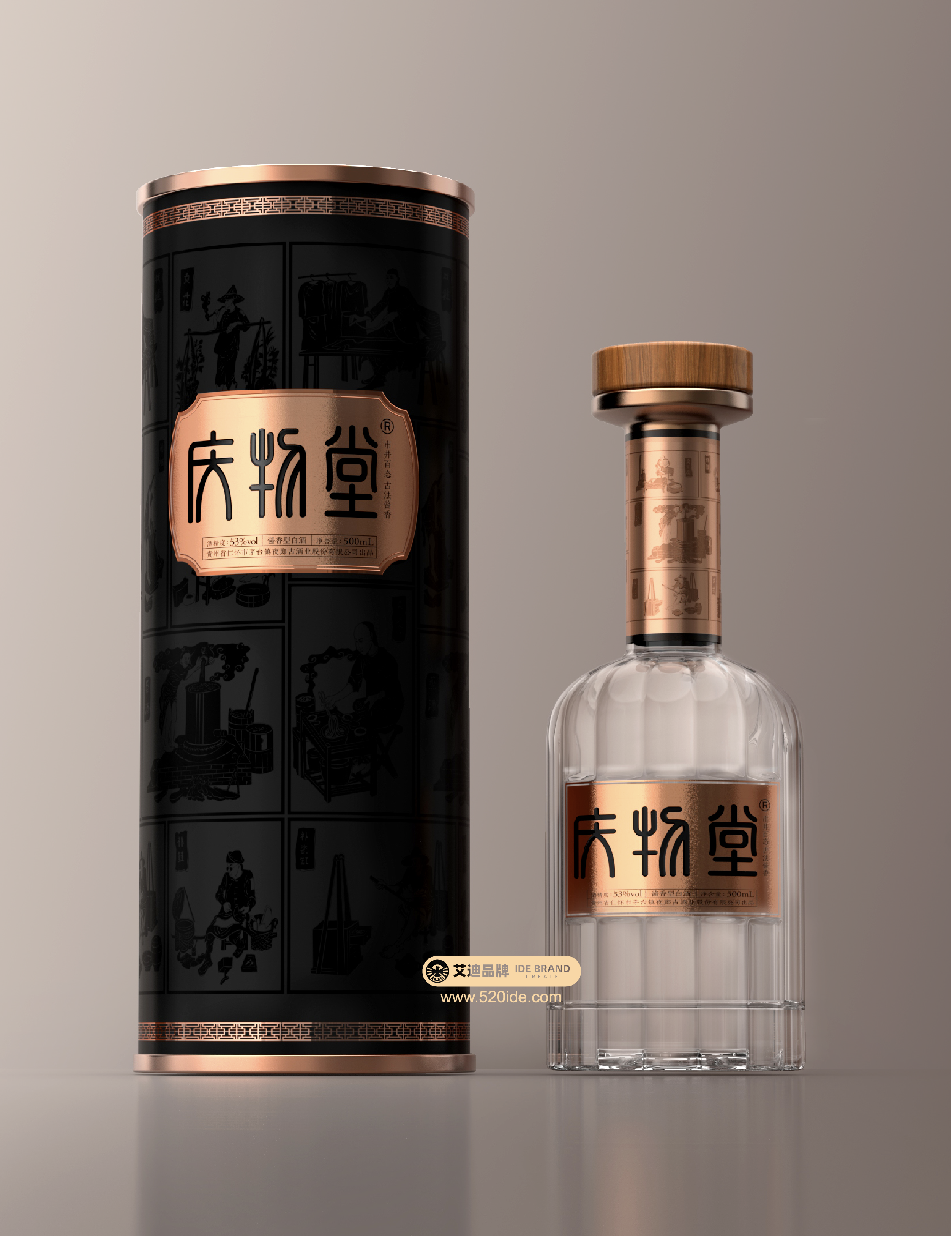 Eddie Brand，Addie Brand Consulting and Design，IDE Addie Brand Consulting and Design，Liquor packaging，Brand packaging design，product design，Baijiu，packing design，