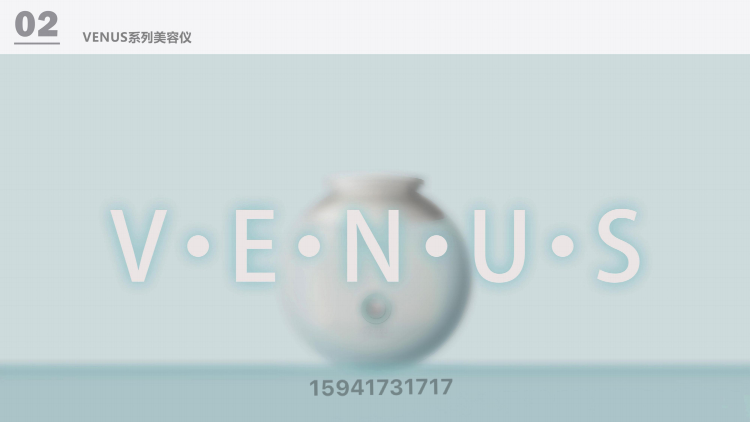 product design，CMF design，cosmetic instrument，