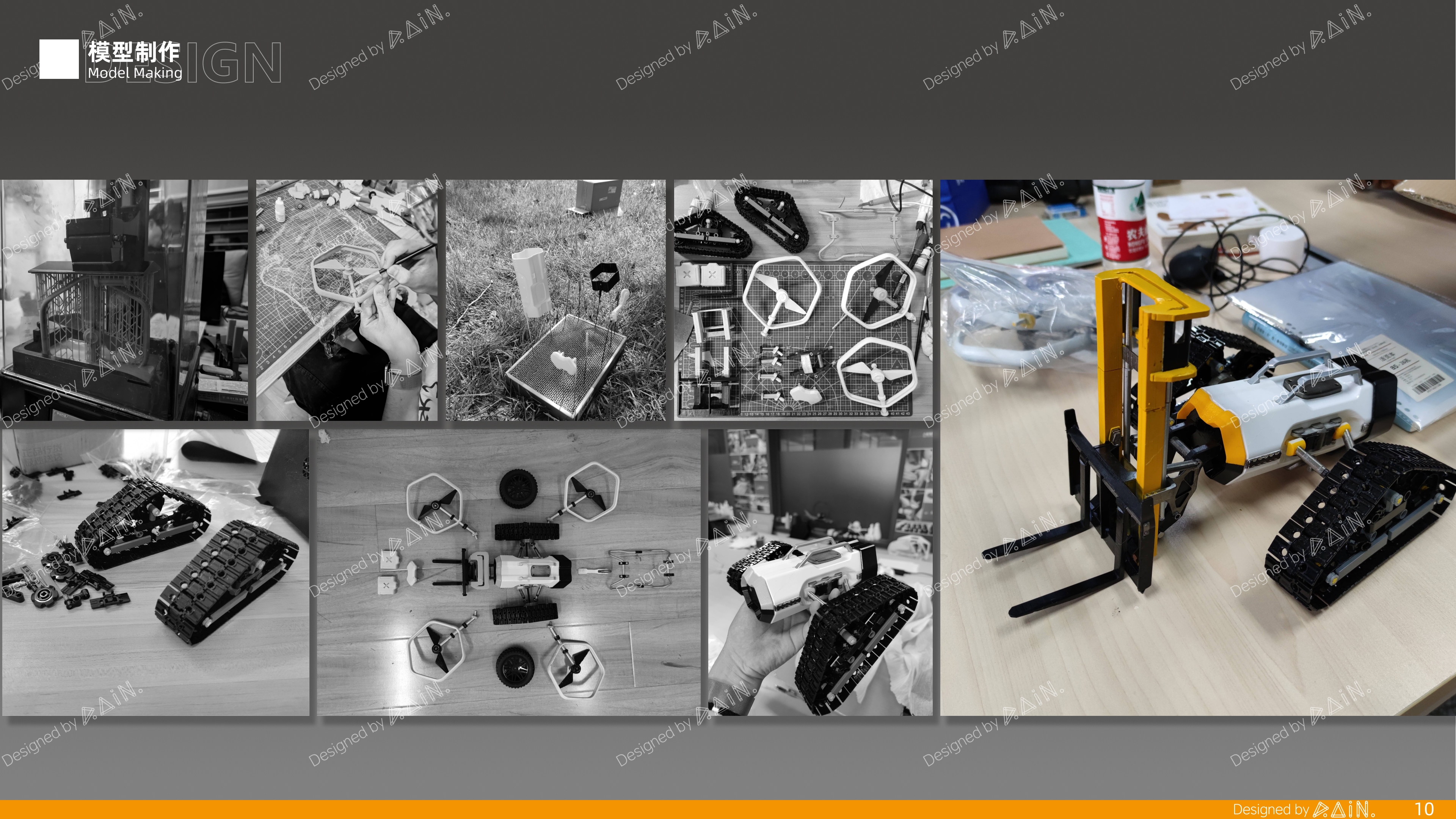 Carrier Design，Automobile design，conceptual design，Agricultural machinery，