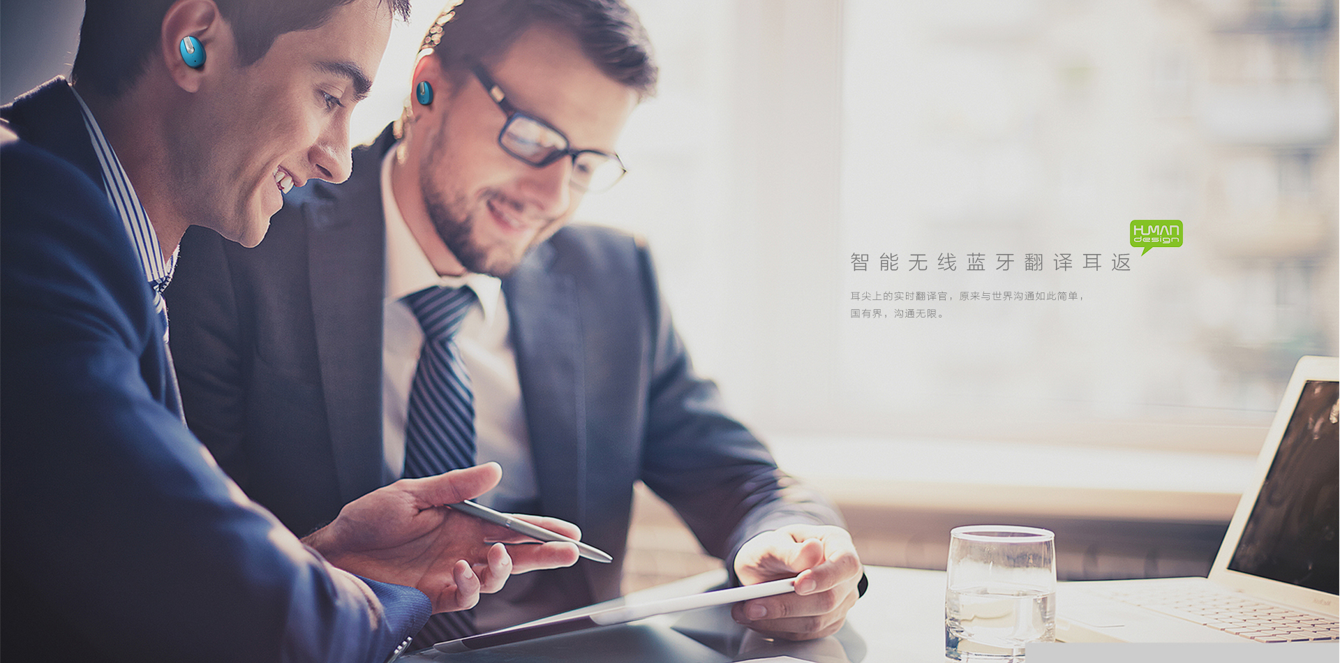 Smart headset，Design company，Electronic product design，Guangdong Industrial Design，industrial design，product design，Translation headset design，TWS headset design，