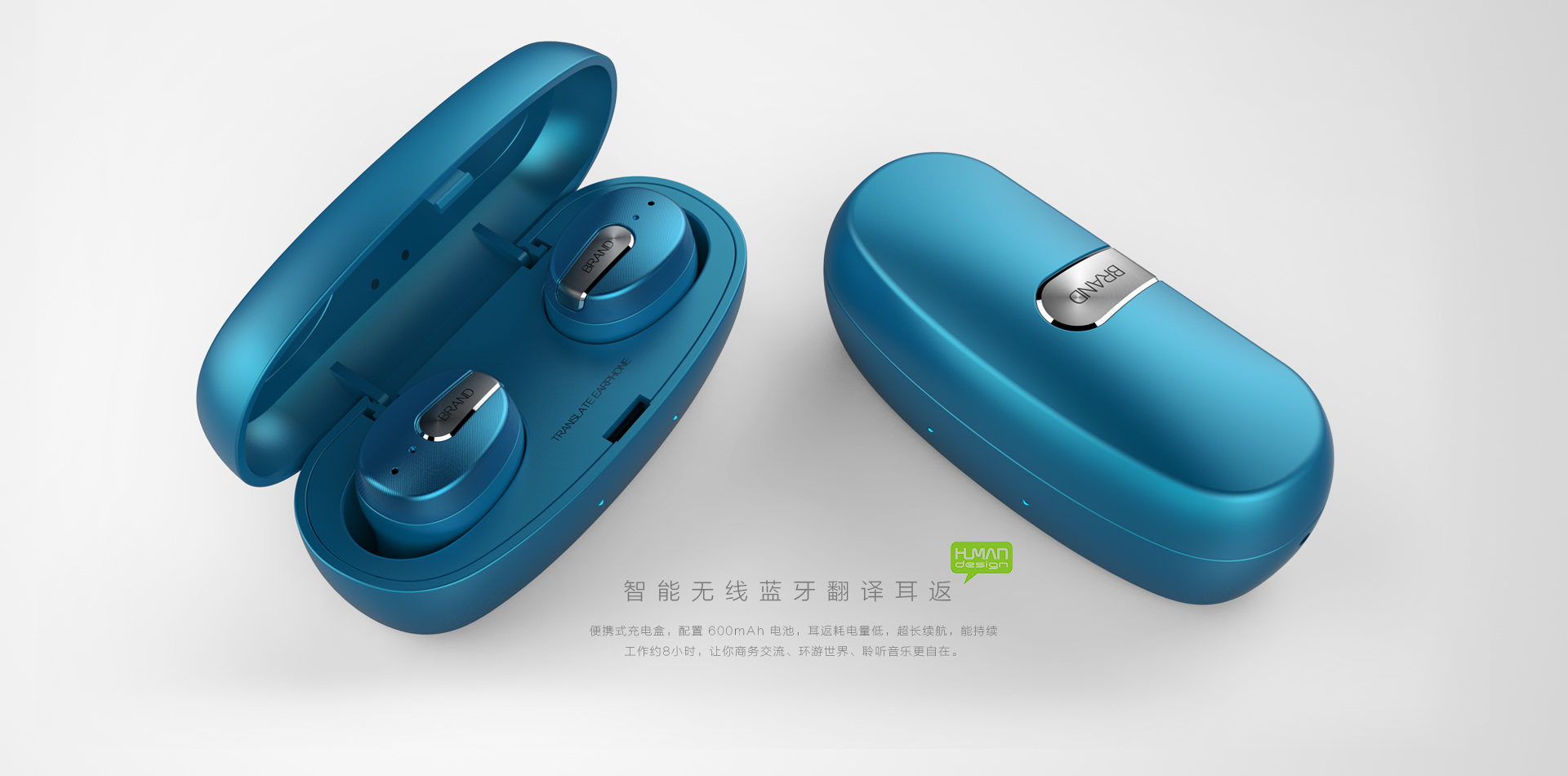 Smart headset，Design company，Electronic product design，Guangdong Industrial Design，industrial design，product design，Translation headset design，TWS headset design，