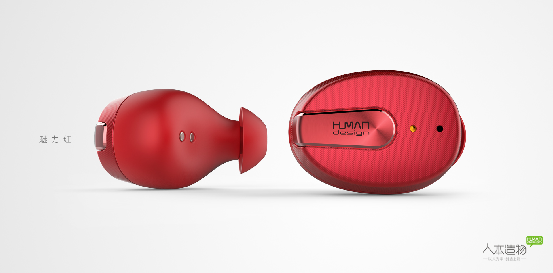 Smart headset，Design company，Electronic product design，Guangdong Industrial Design，industrial design，product design，Translation headset design，TWS headset design，