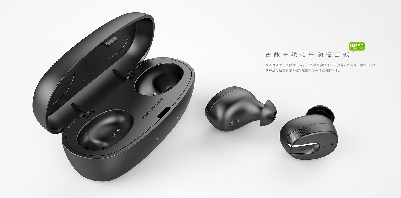 Smart headset，Design company，Electronic product design，Guangdong Industrial Design，industrial design，product design，Translation headset design，TWS headset design，