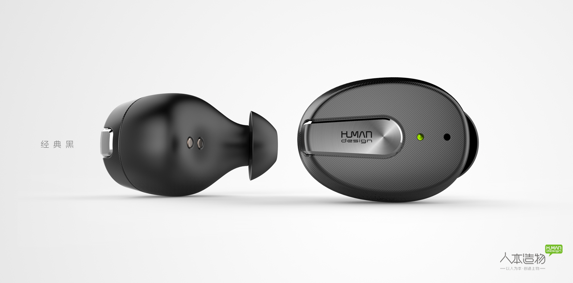 Smart headset，Design company，Electronic product design，Guangdong Industrial Design，industrial design，product design，Translation headset design，TWS headset design，