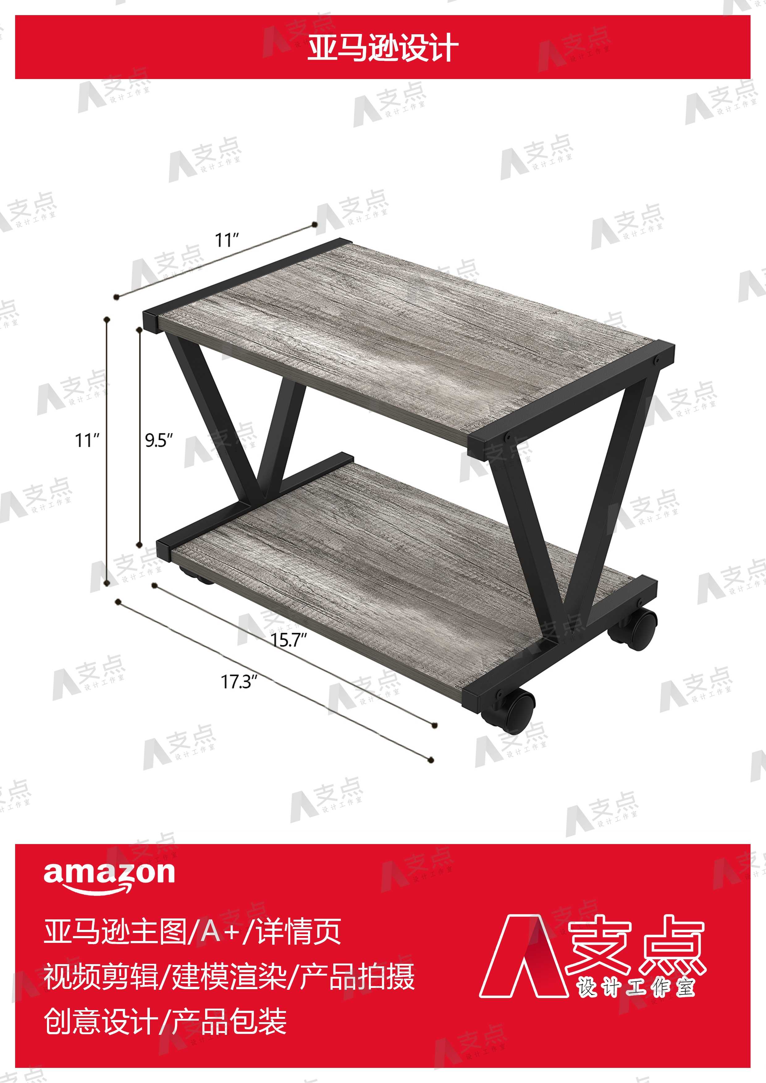 Amazon cross-border e-commerce advanced details page，