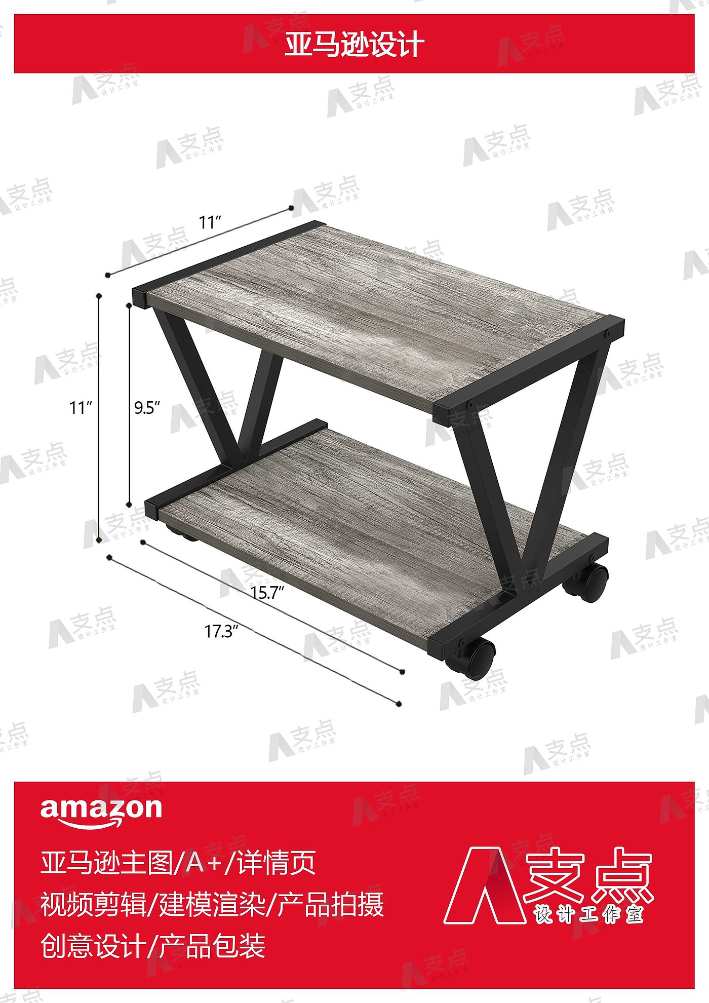 Amazon cross-border e-commerce advanced details page，