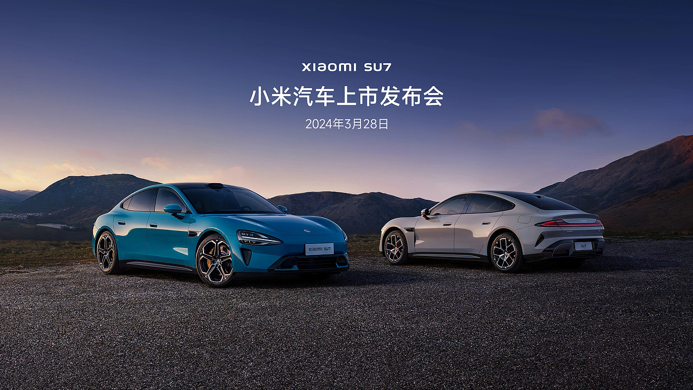Xiaomi Cars，Millet SU7，Automobile design，