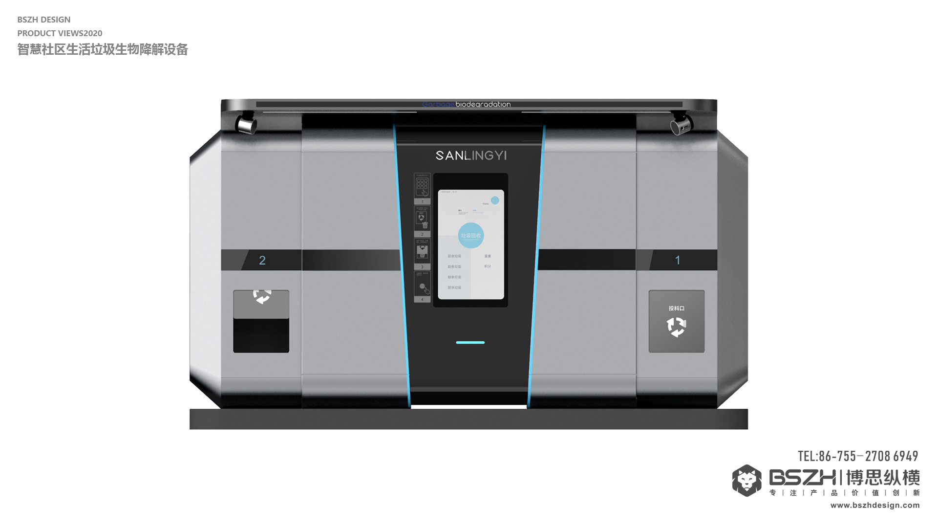 Zhentian Bio-Environmental Protection | Smart Community Domestic Waste Bio-drop，