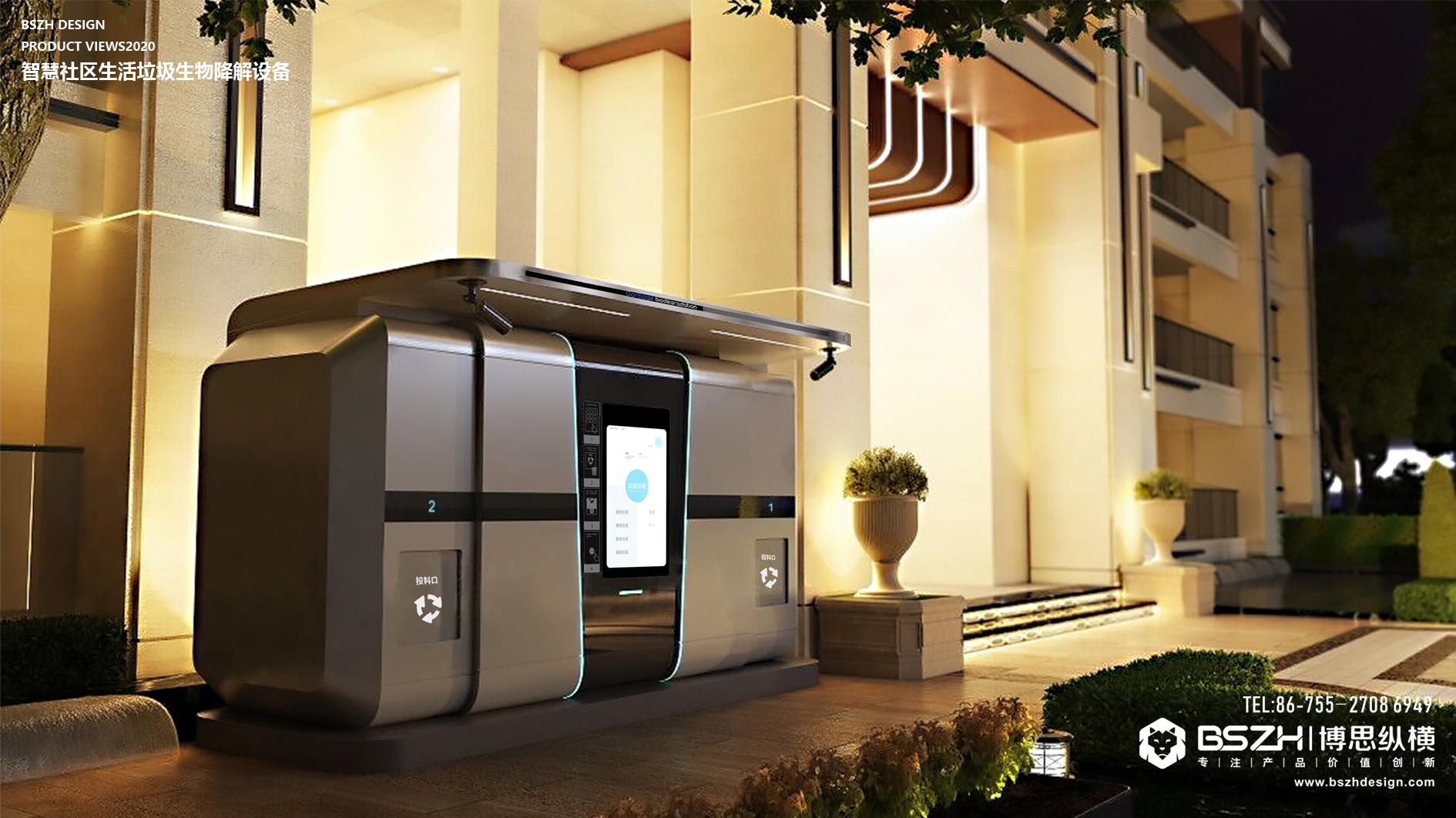 Zhentian Bio-Environmental Protection | Smart Community Domestic Waste Bio-drop，