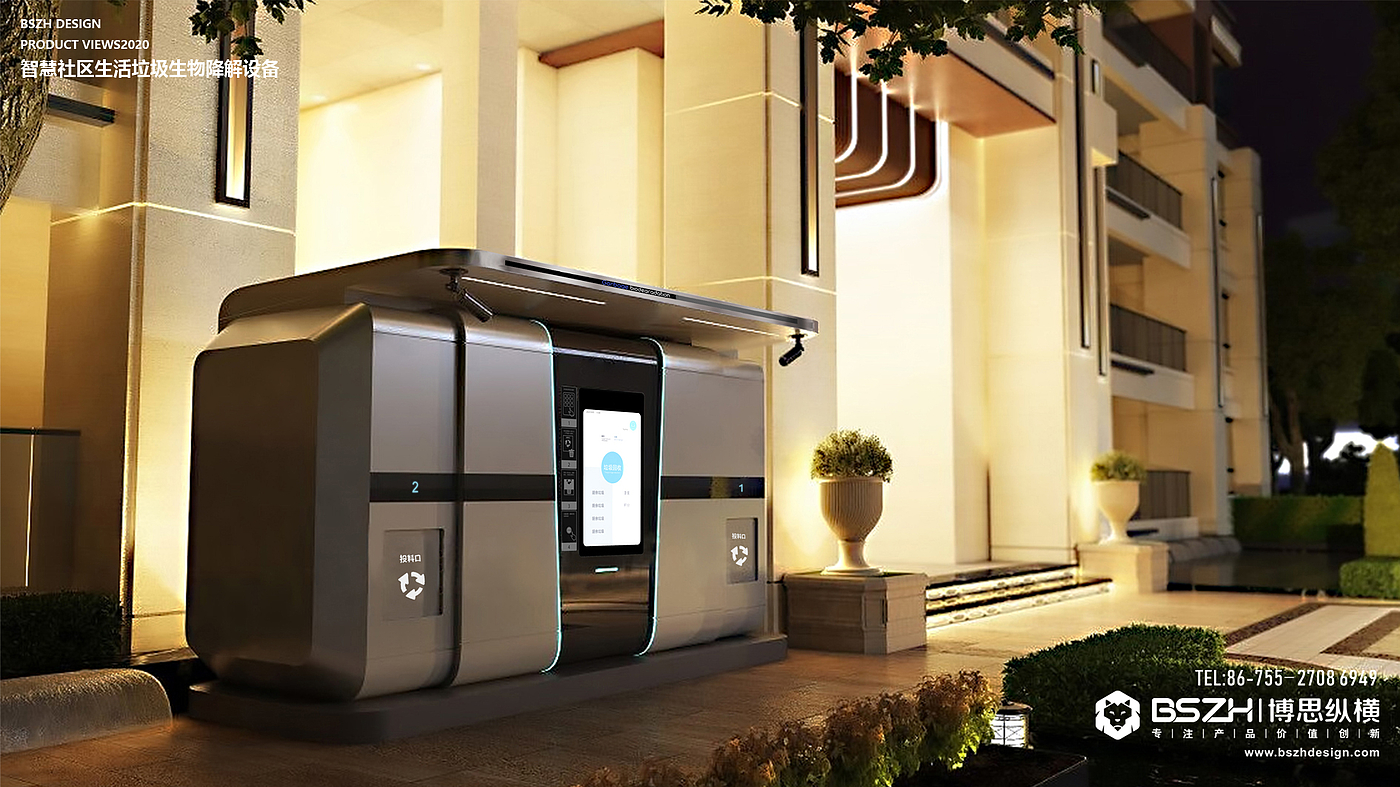 Zhentian Bio-Environmental Protection | Smart Community Domestic Waste Bio-drop，