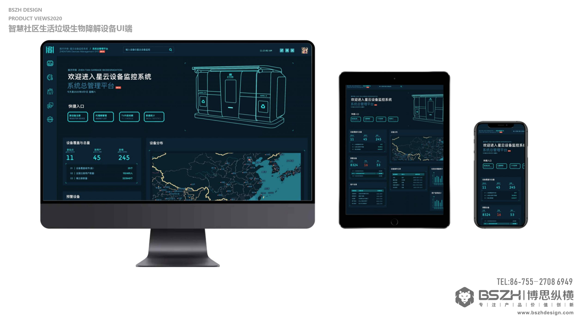 Zhentian Bio-Environmental Protection | Smart Community Domestic Waste Bio-drop，