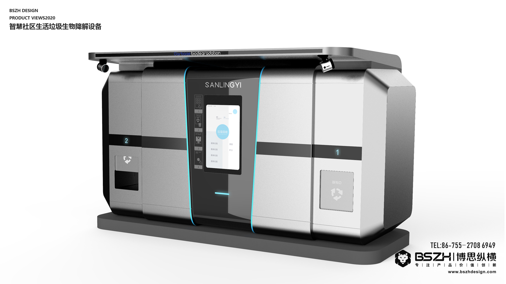 Zhentian Bio-Environmental Protection | Smart Community Domestic Waste Bio-drop，