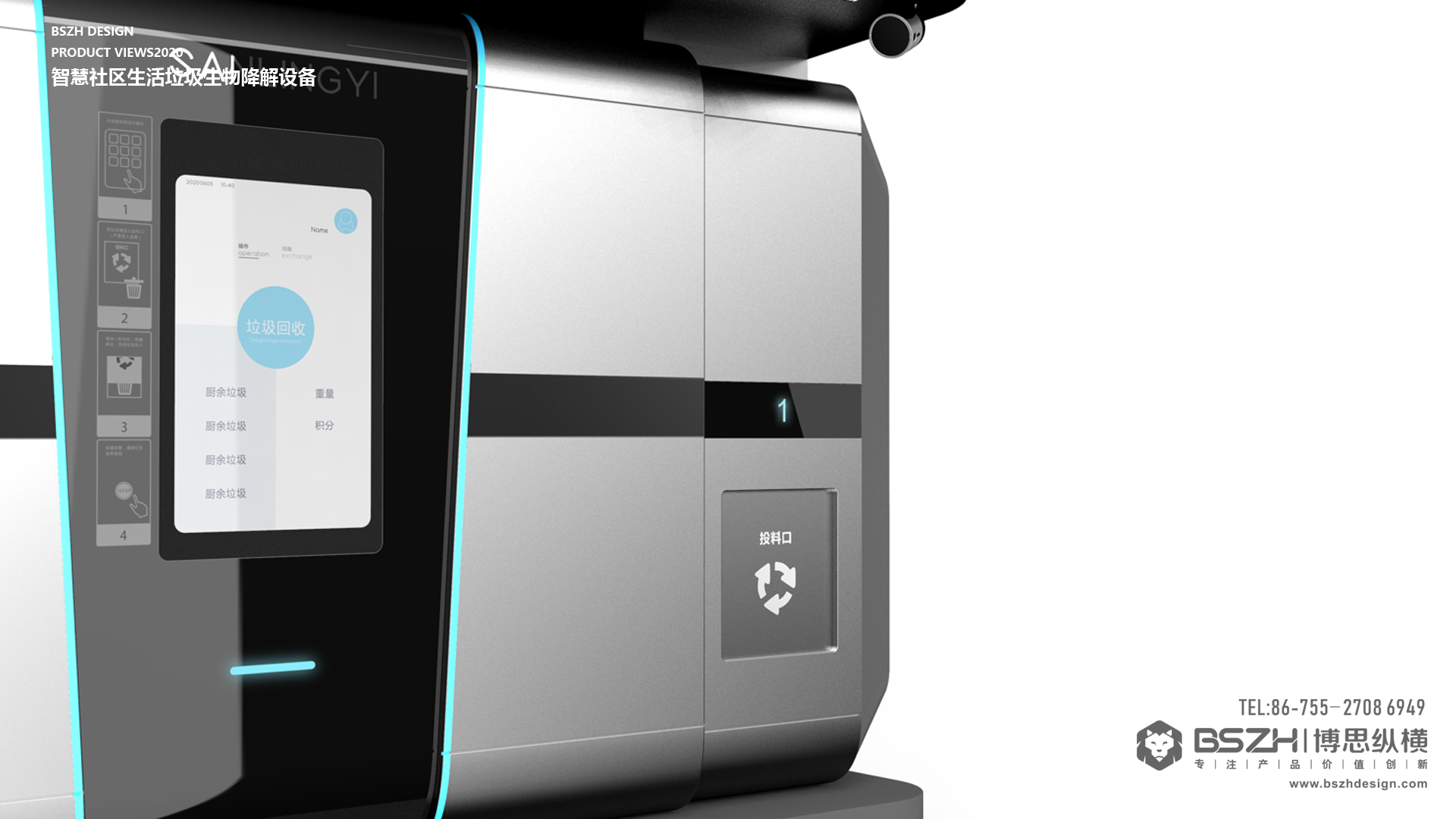 Zhentian Bio-Environmental Protection | Smart Community Domestic Waste Bio-drop，