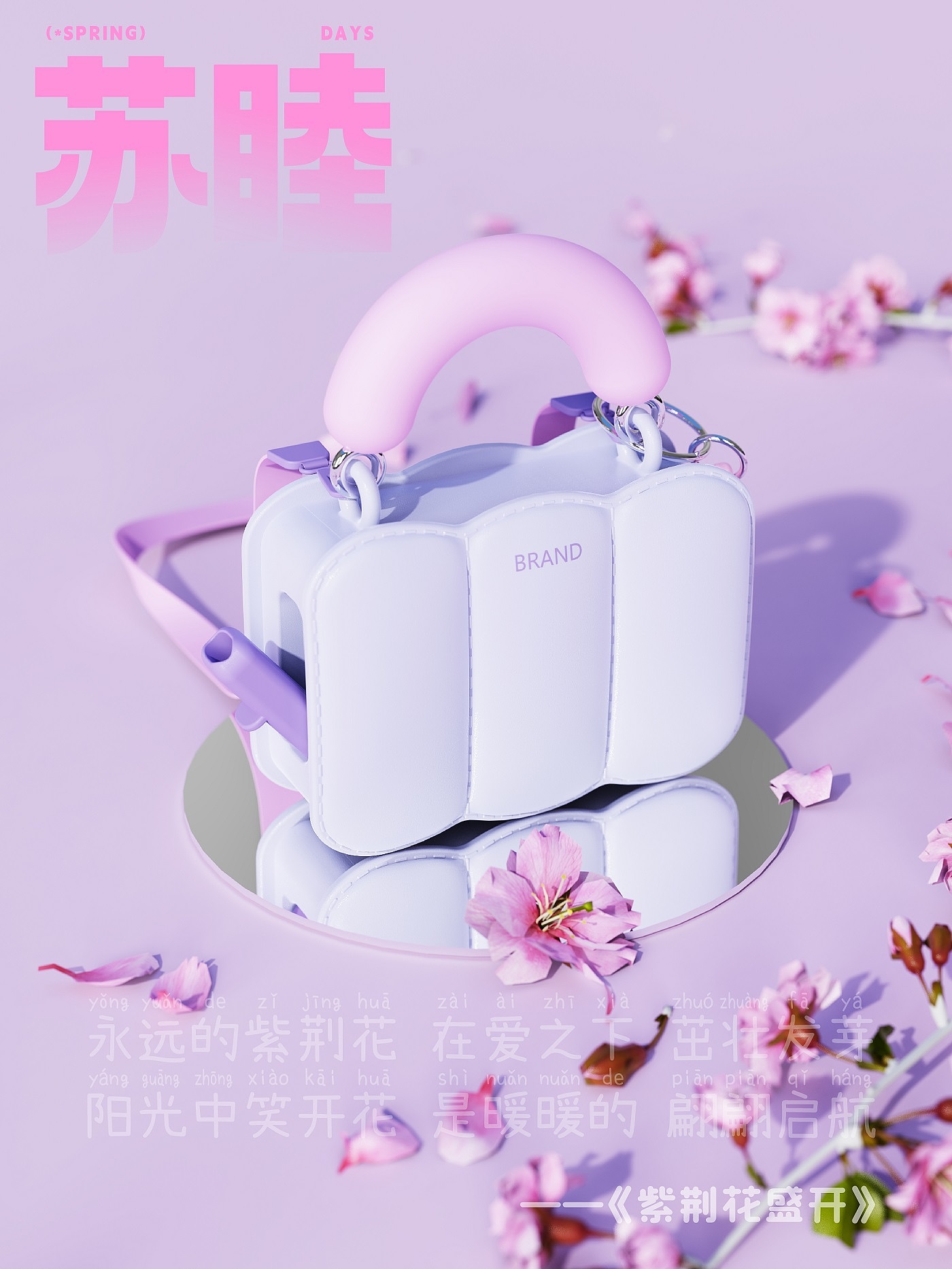 Water cup，bitter cups，Bag Cup，product design，Rendering Share，online retailers，industrial design，