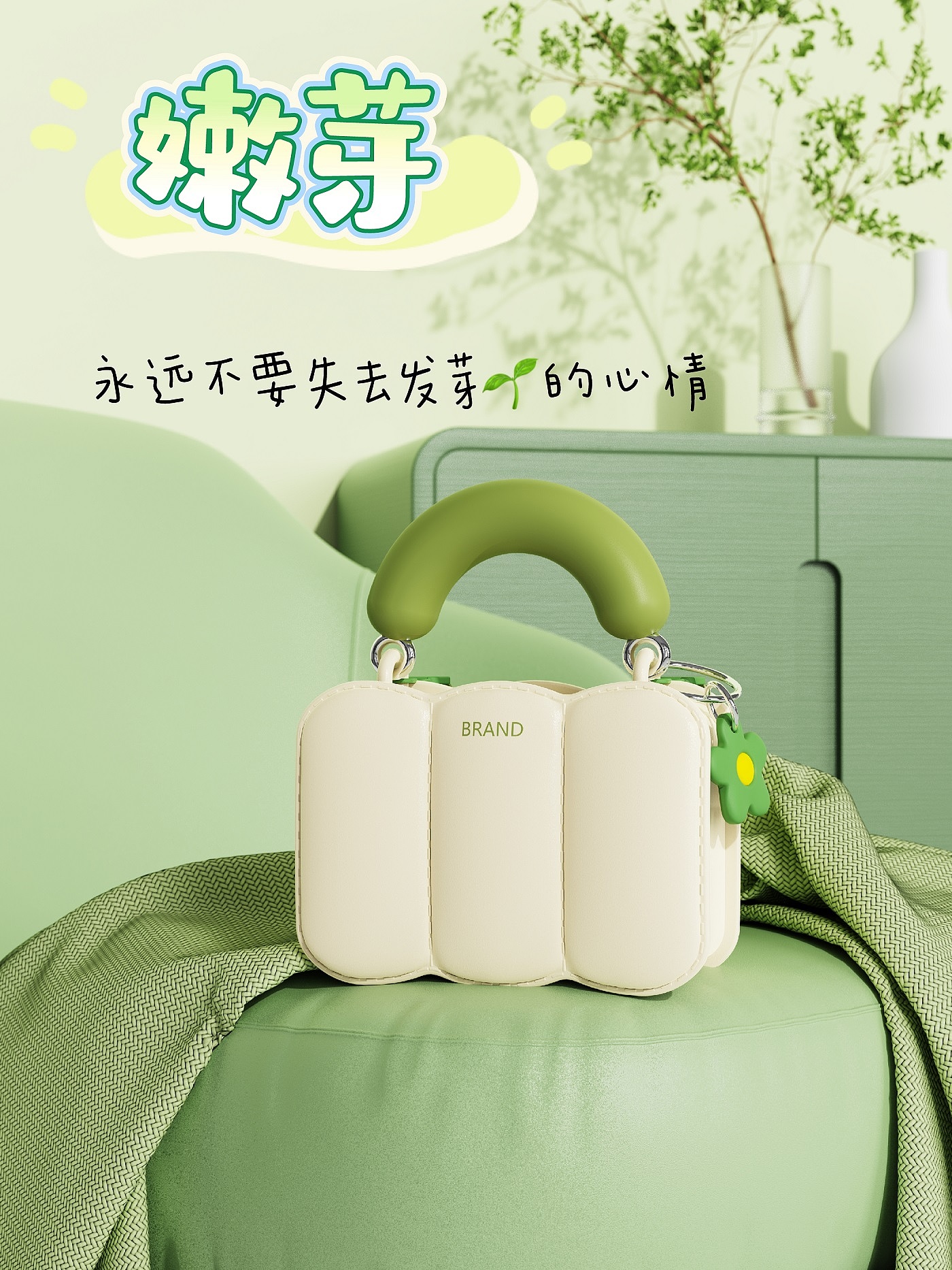 Water cup，bitter cups，Bag Cup，product design，Rendering Share，online retailers，industrial design，