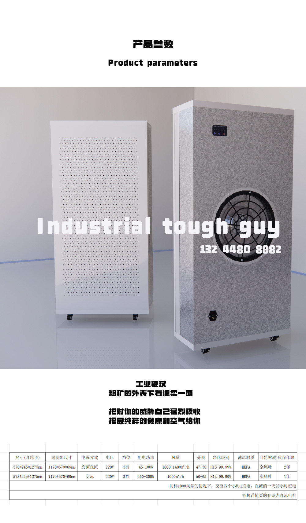 air cleaner，Billiard Hall，