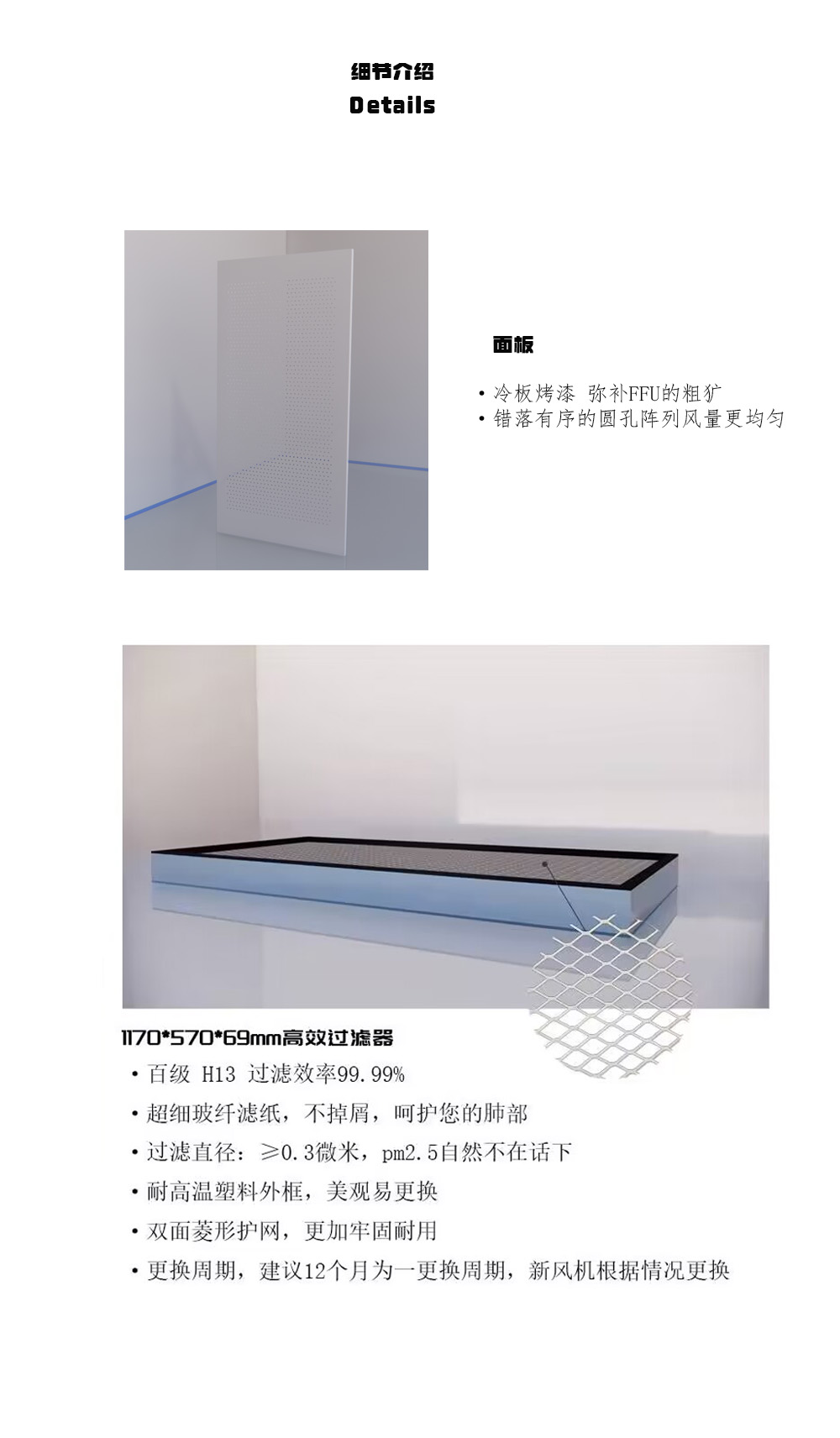 air cleaner，Billiard Hall，