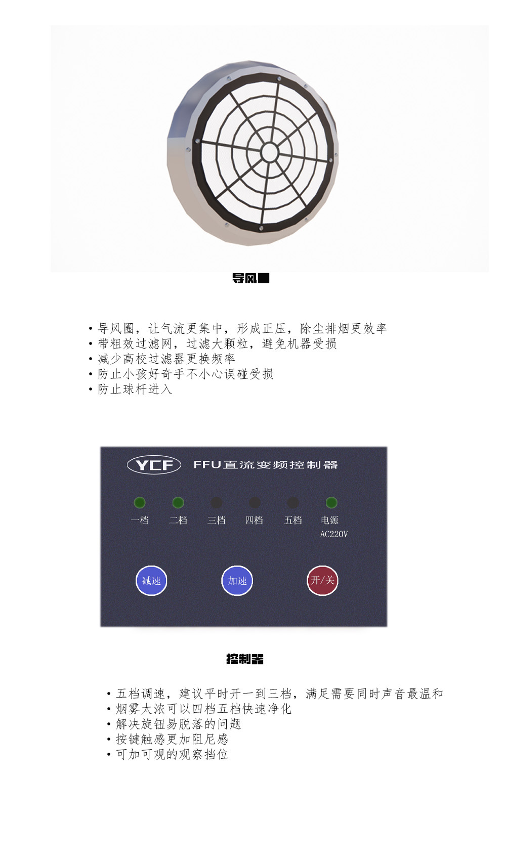 air cleaner，Billiard Hall，