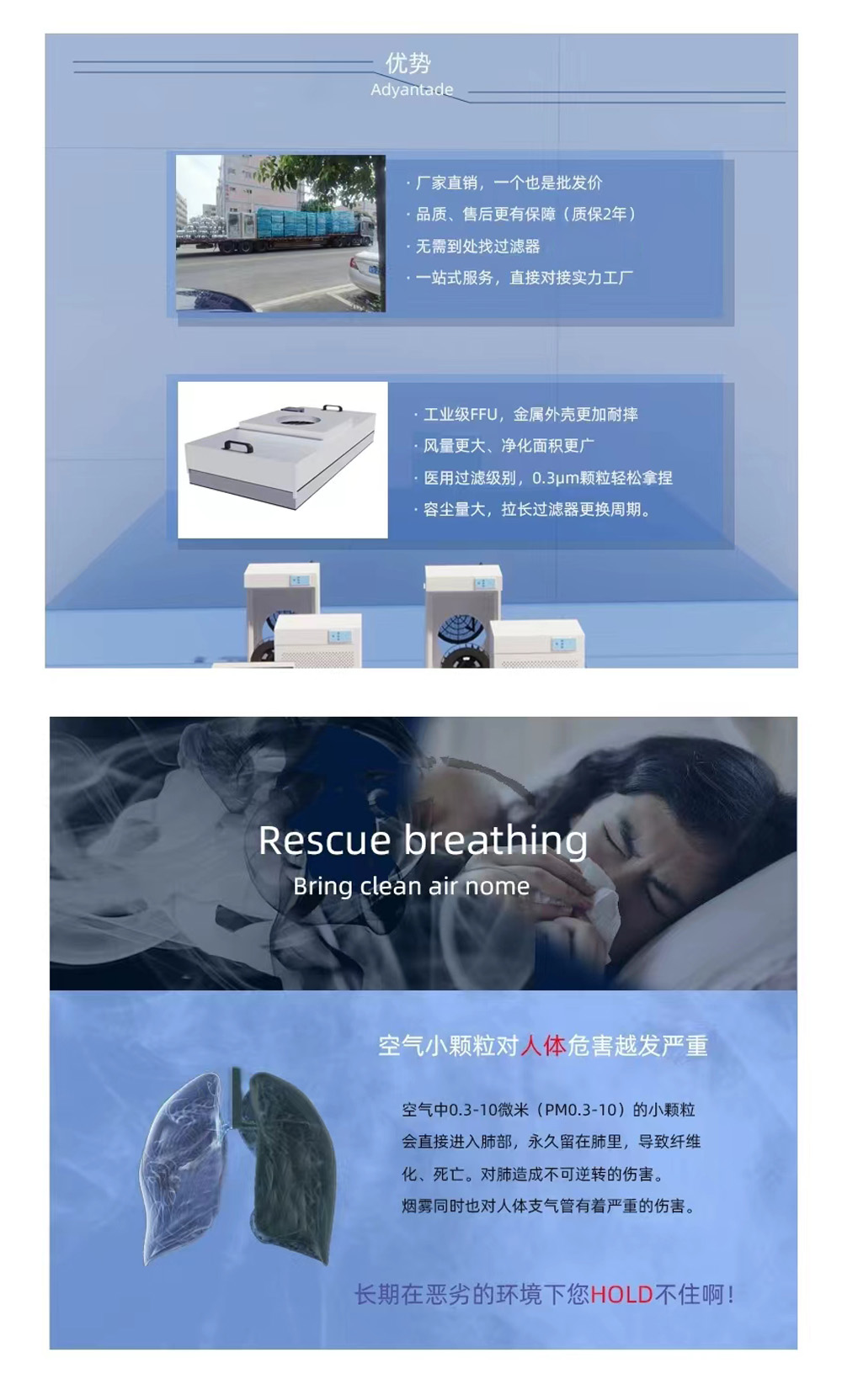 air cleaner，Billiard Hall，