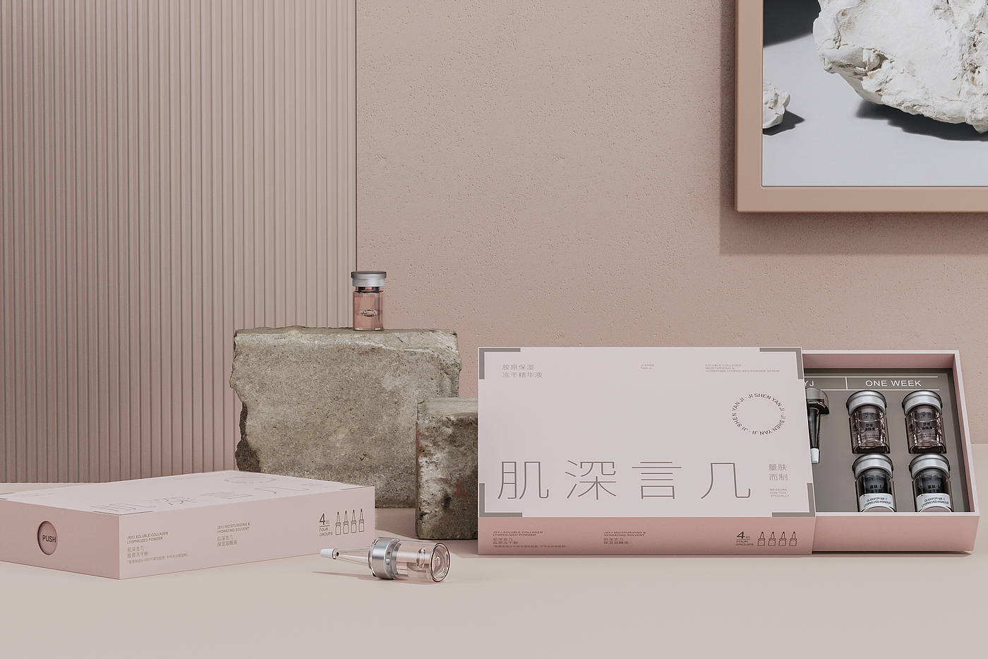 packing design，