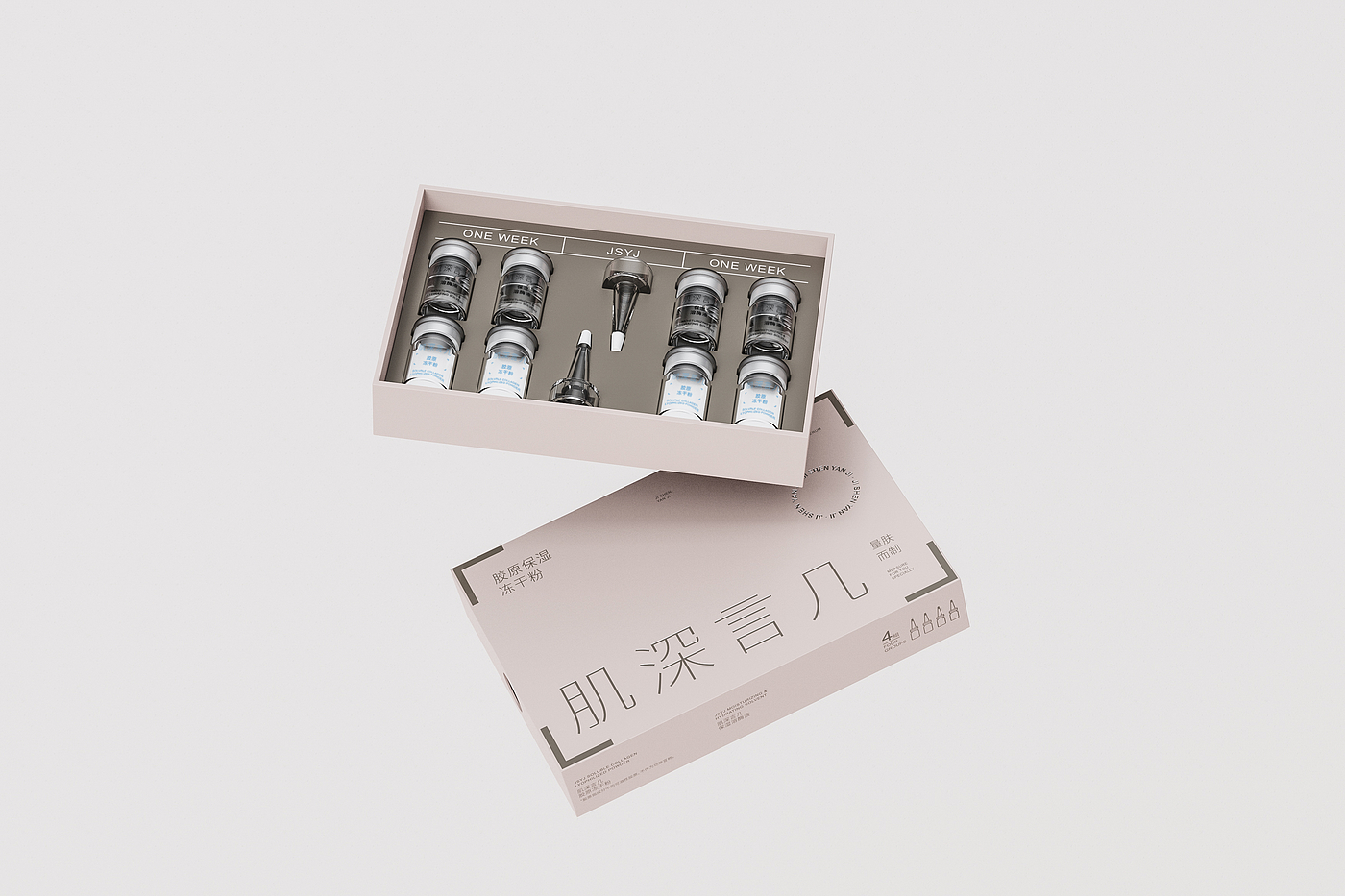 packing design，