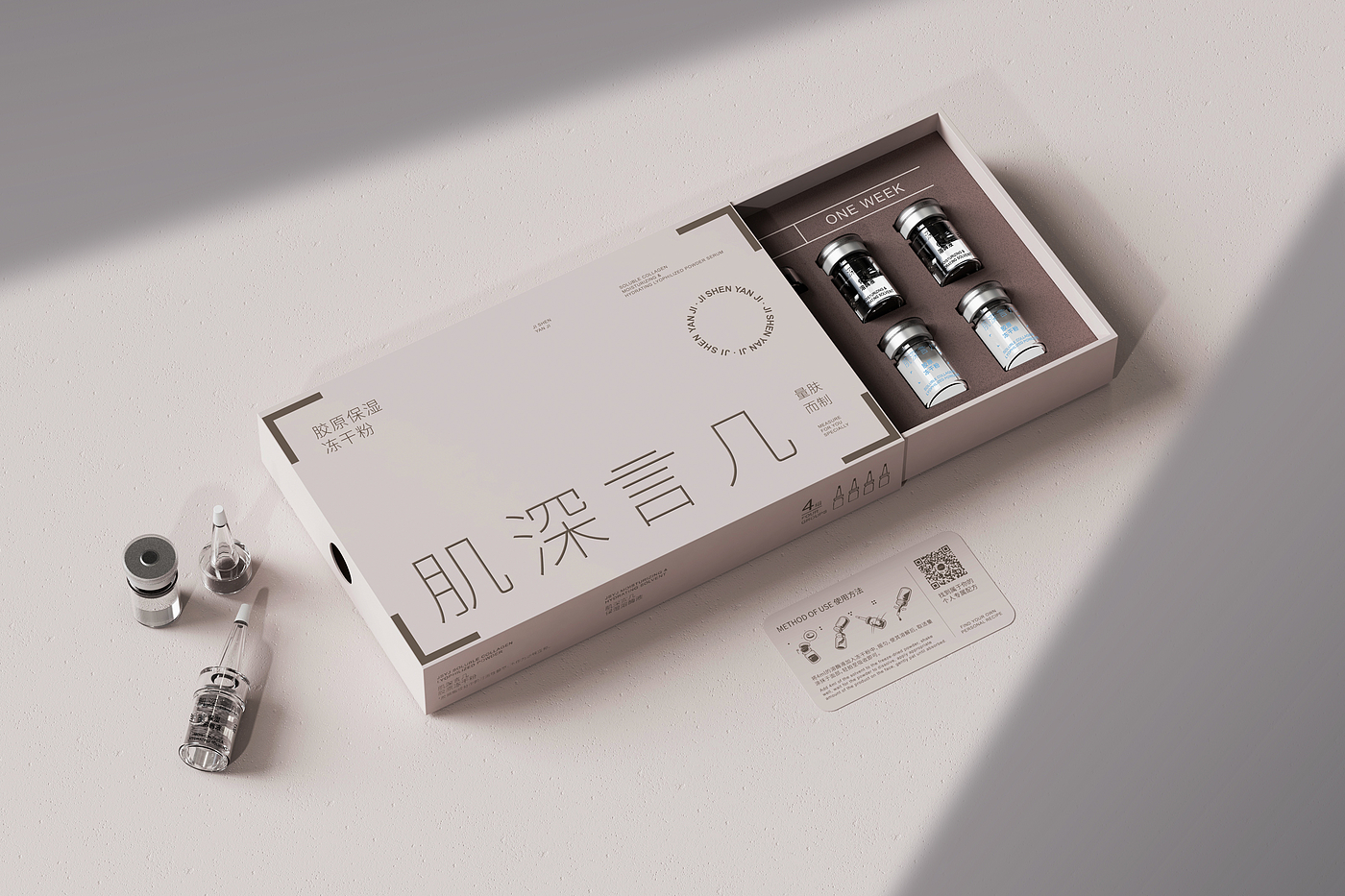 packing design，