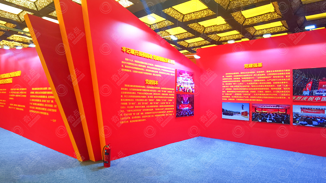 Exhibition design，Exhibition design，space design ，Booth design，window design，