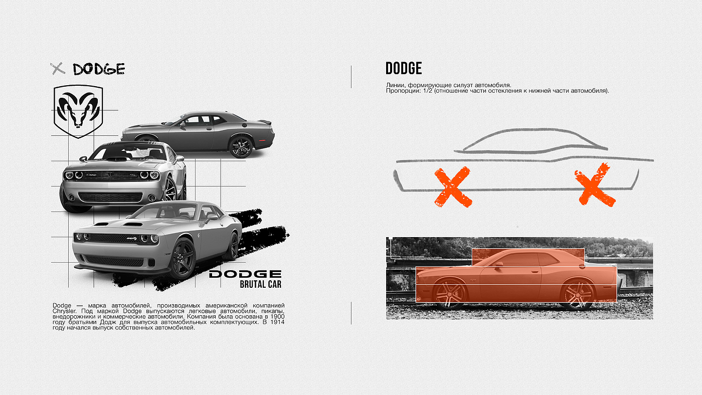 dna，系列，产品设计，Dodge，