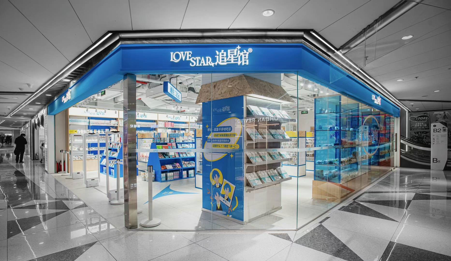 space design ，quadratic element，Han Yu，