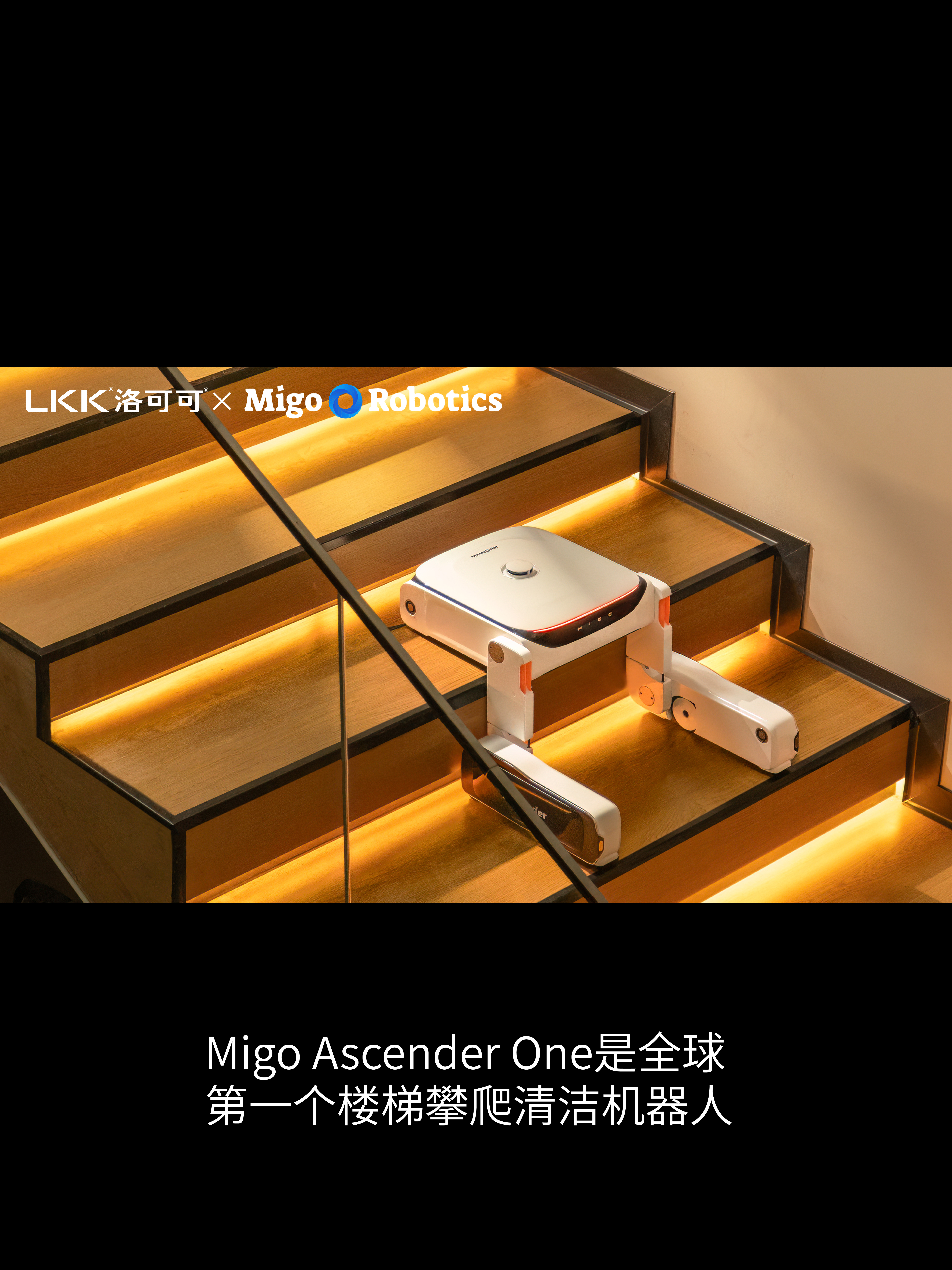 Rococo Consulting Design，Category innovation，industrial design，product design，LKK Rococo Design，Design of sweeping robot，