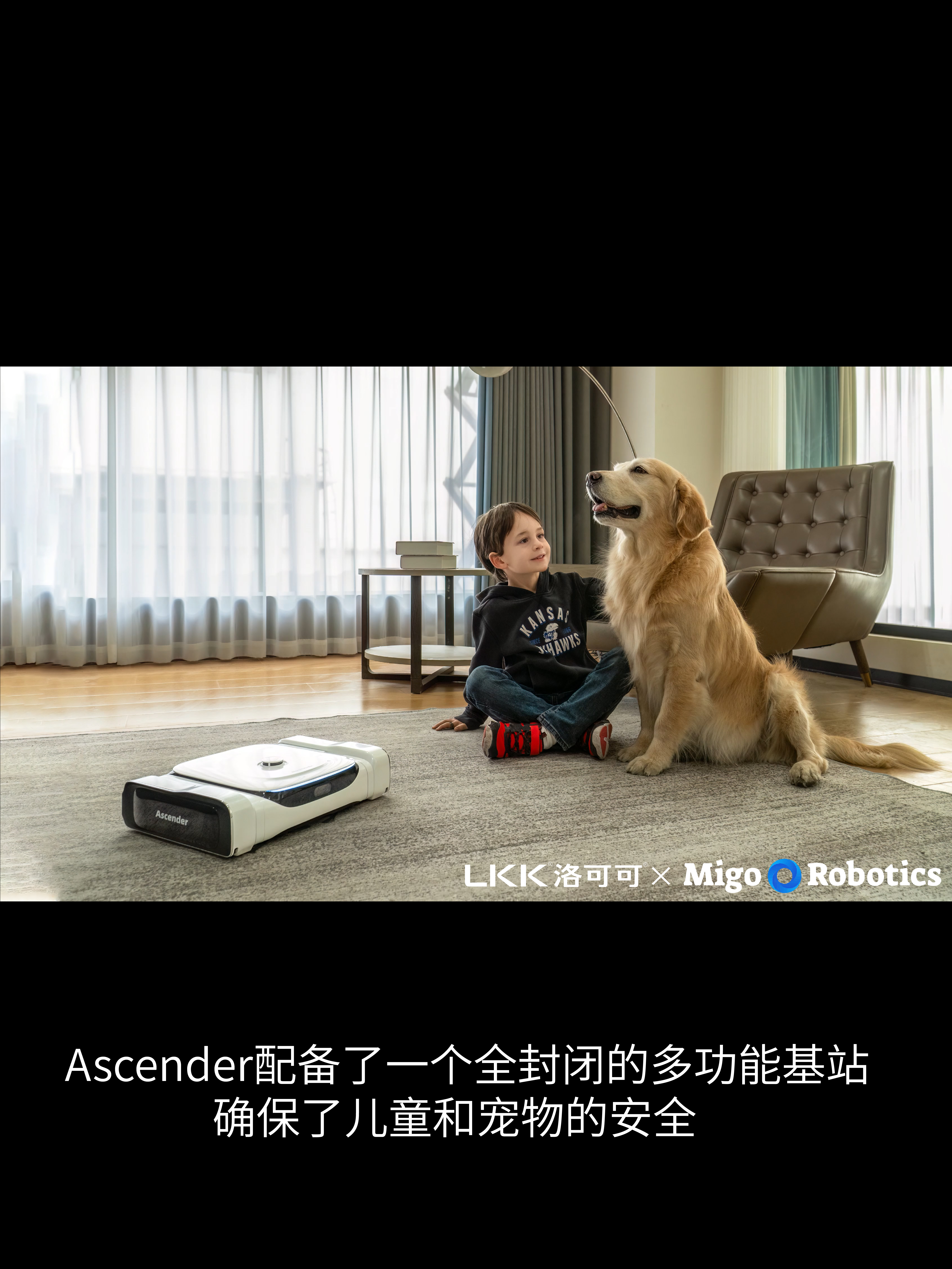 Rococo Consulting Design，Category innovation，industrial design，product design，LKK Rococo Design，Design of sweeping robot，