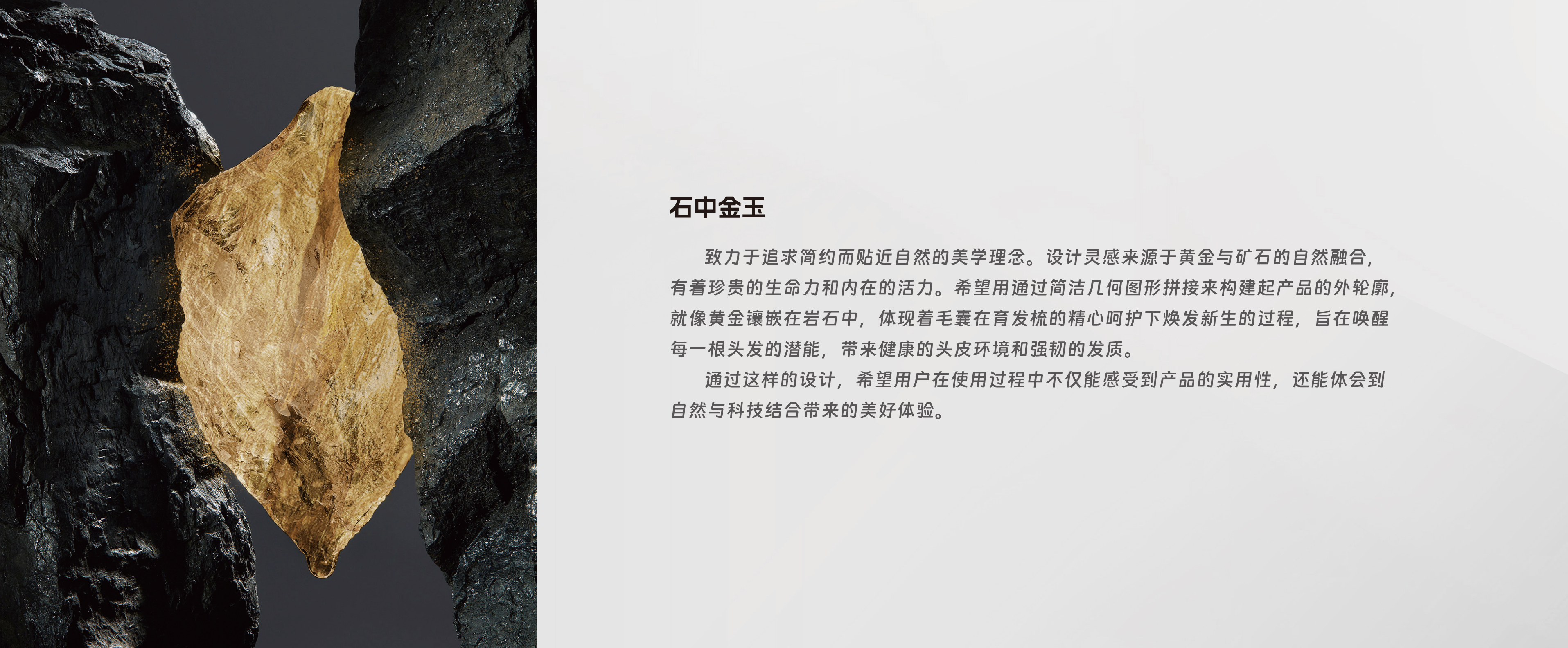 Hair Comb，small home appliances，Gehu，