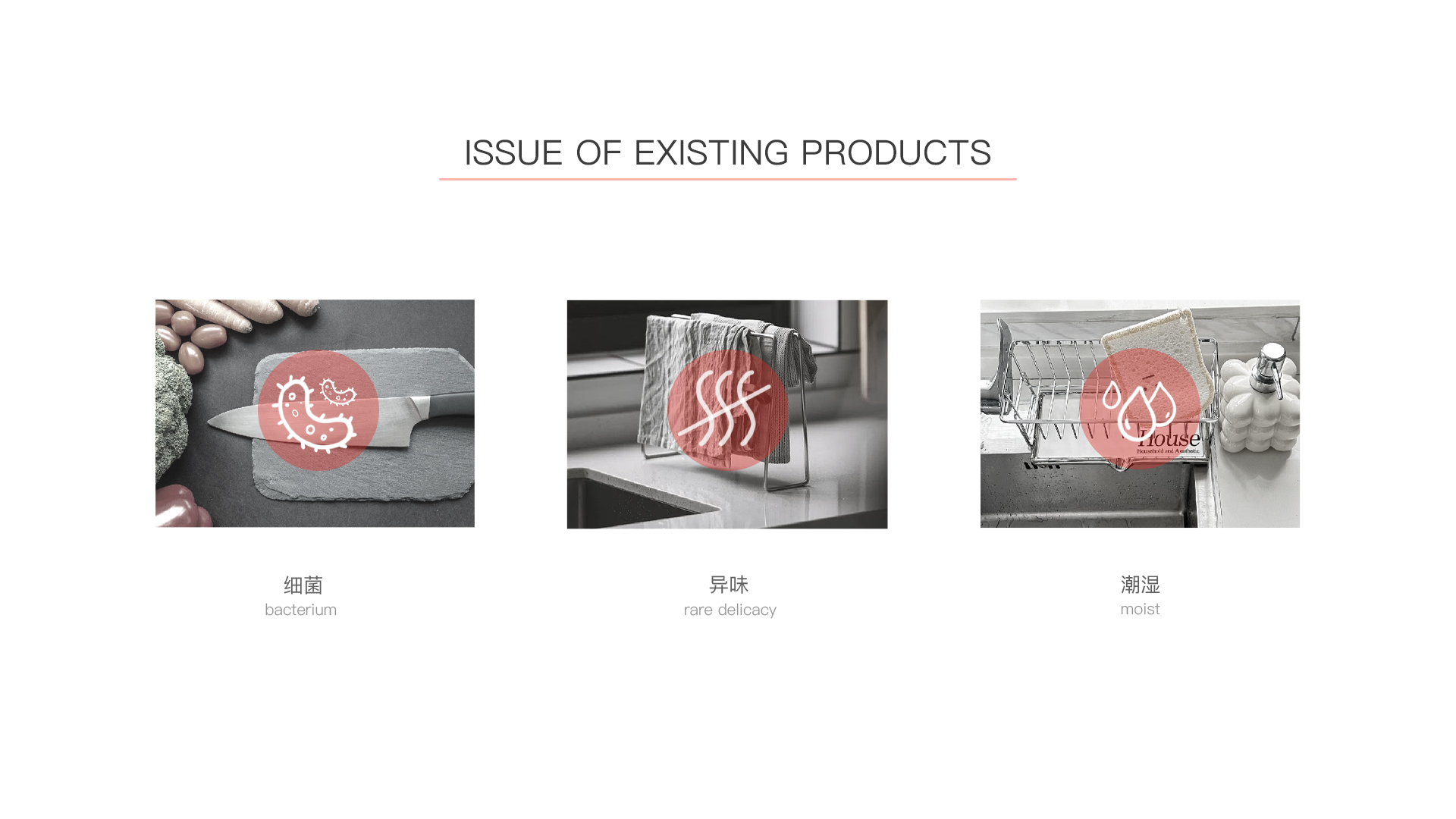 household electrical appliances，product design，Tool disinfection，Reduced geometry，job wanted，industrial design，life，