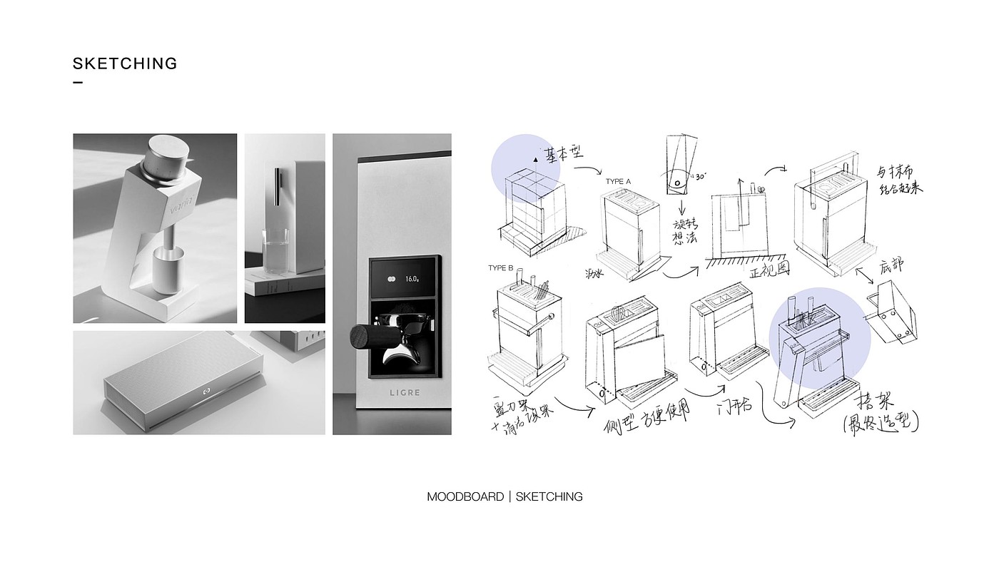 household electrical appliances，product design，Tool disinfection，Reduced geometry，job wanted，industrial design，life，